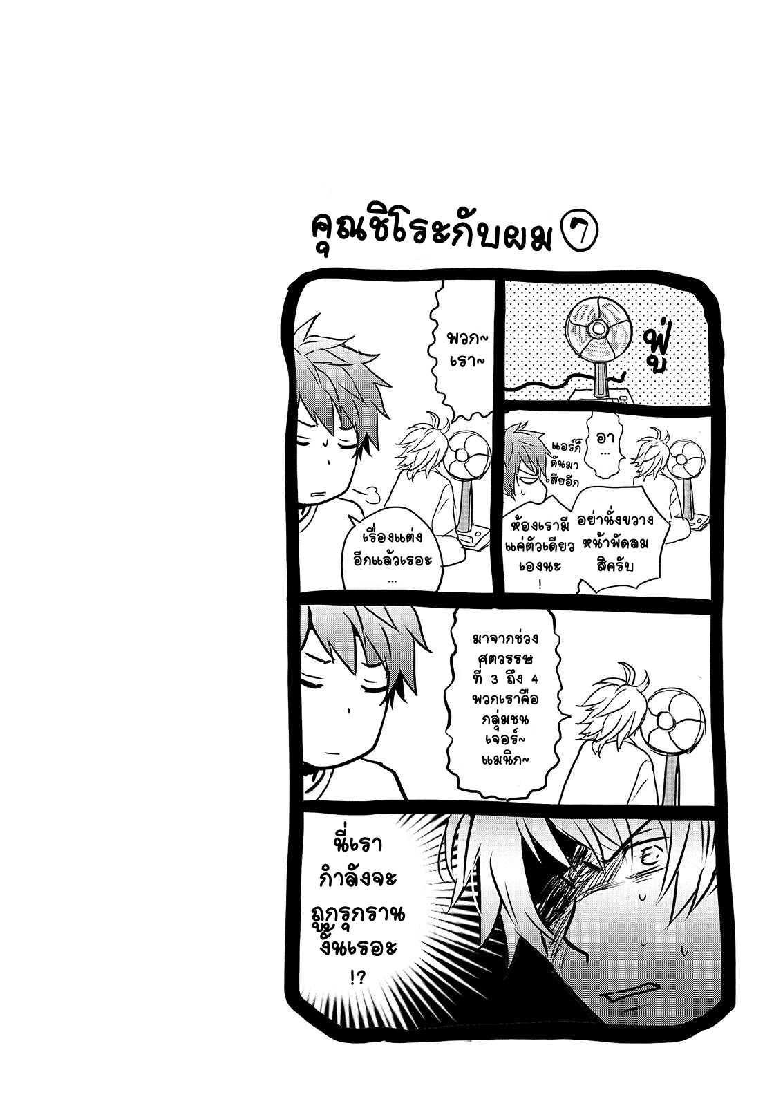 อ่านมังง