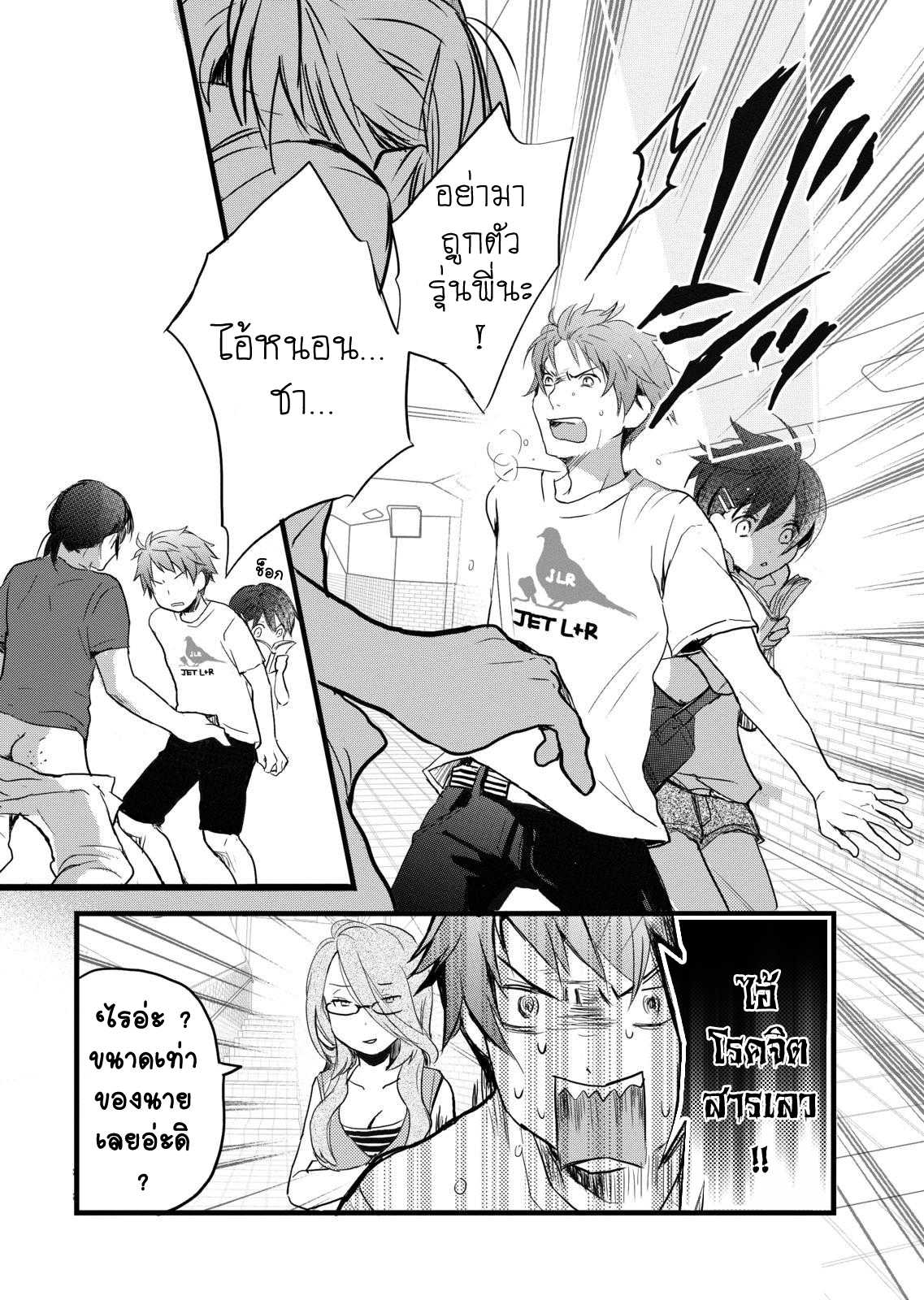 อ่านมังง