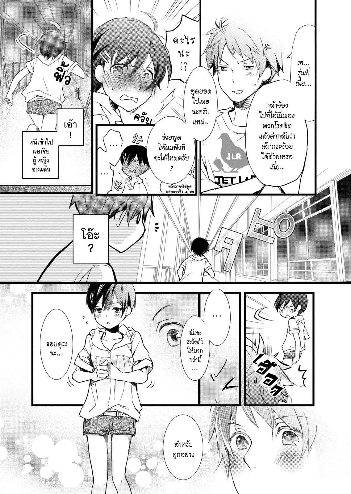 อ่านมังง