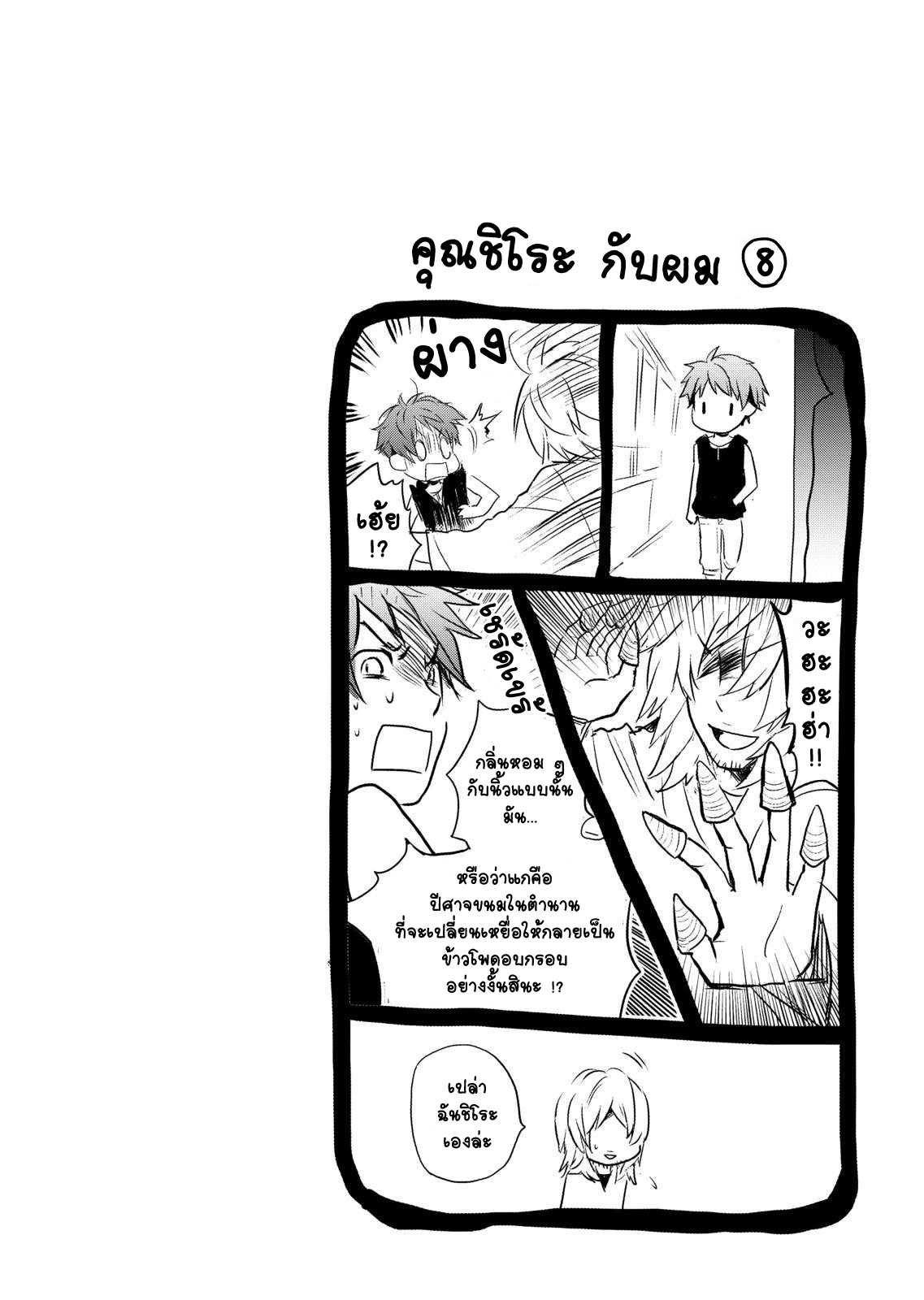 อ่านมังง