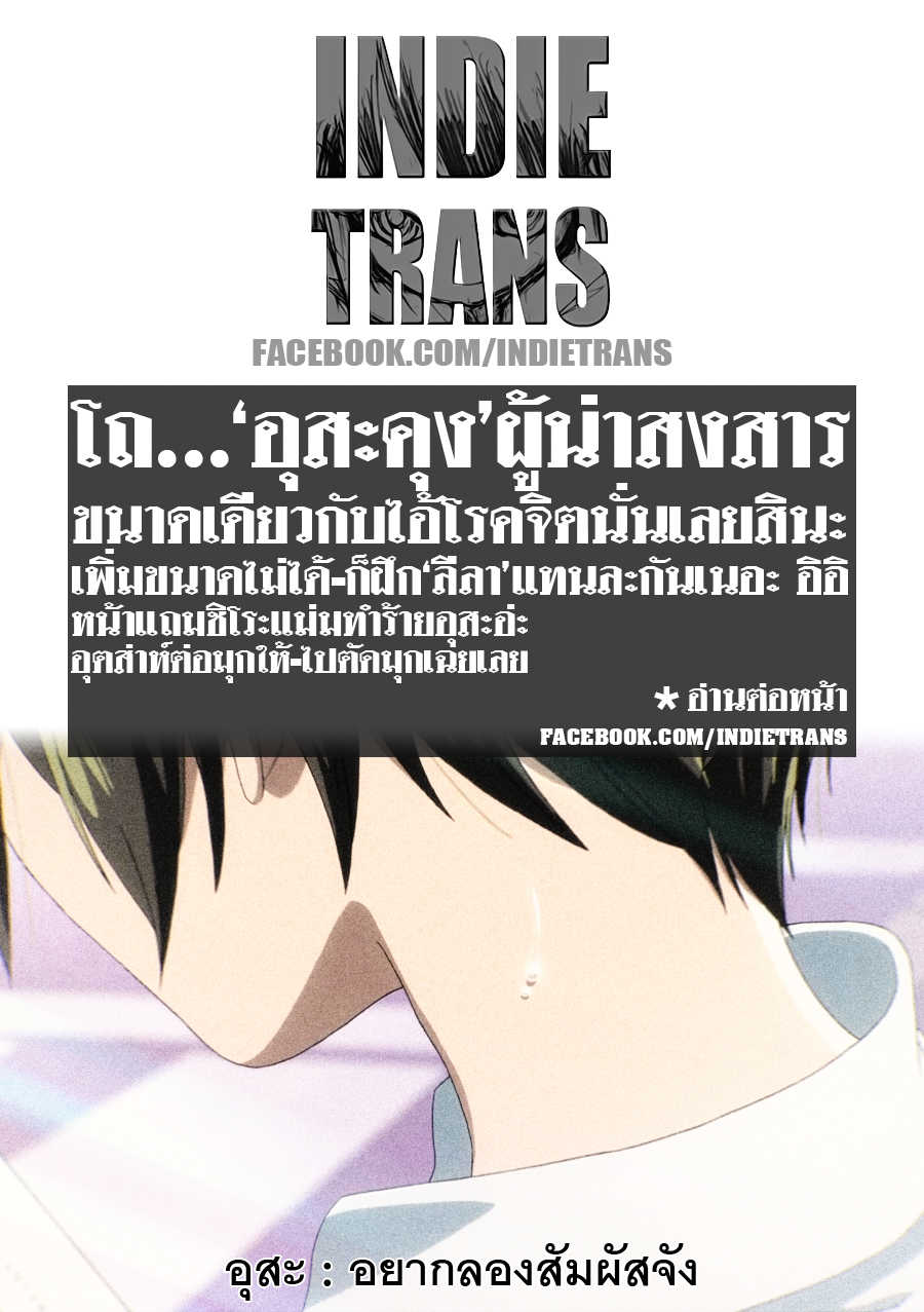 อ่านมังง