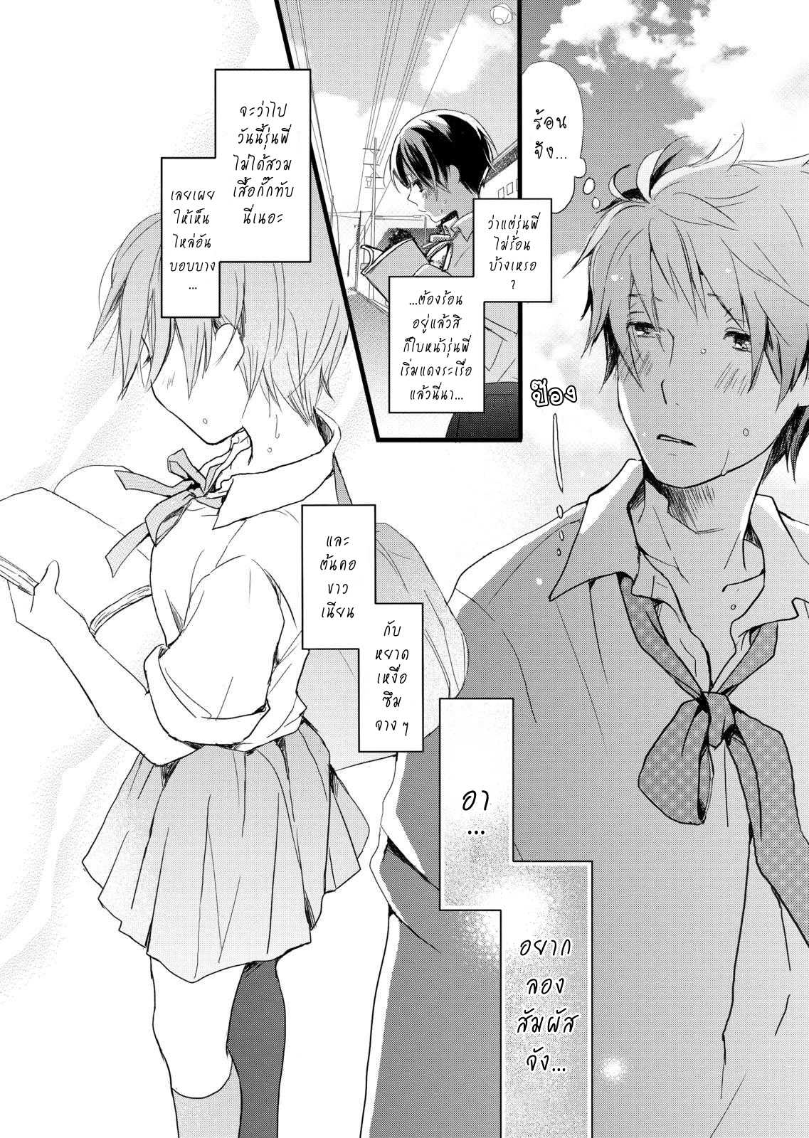 อ่านมังง