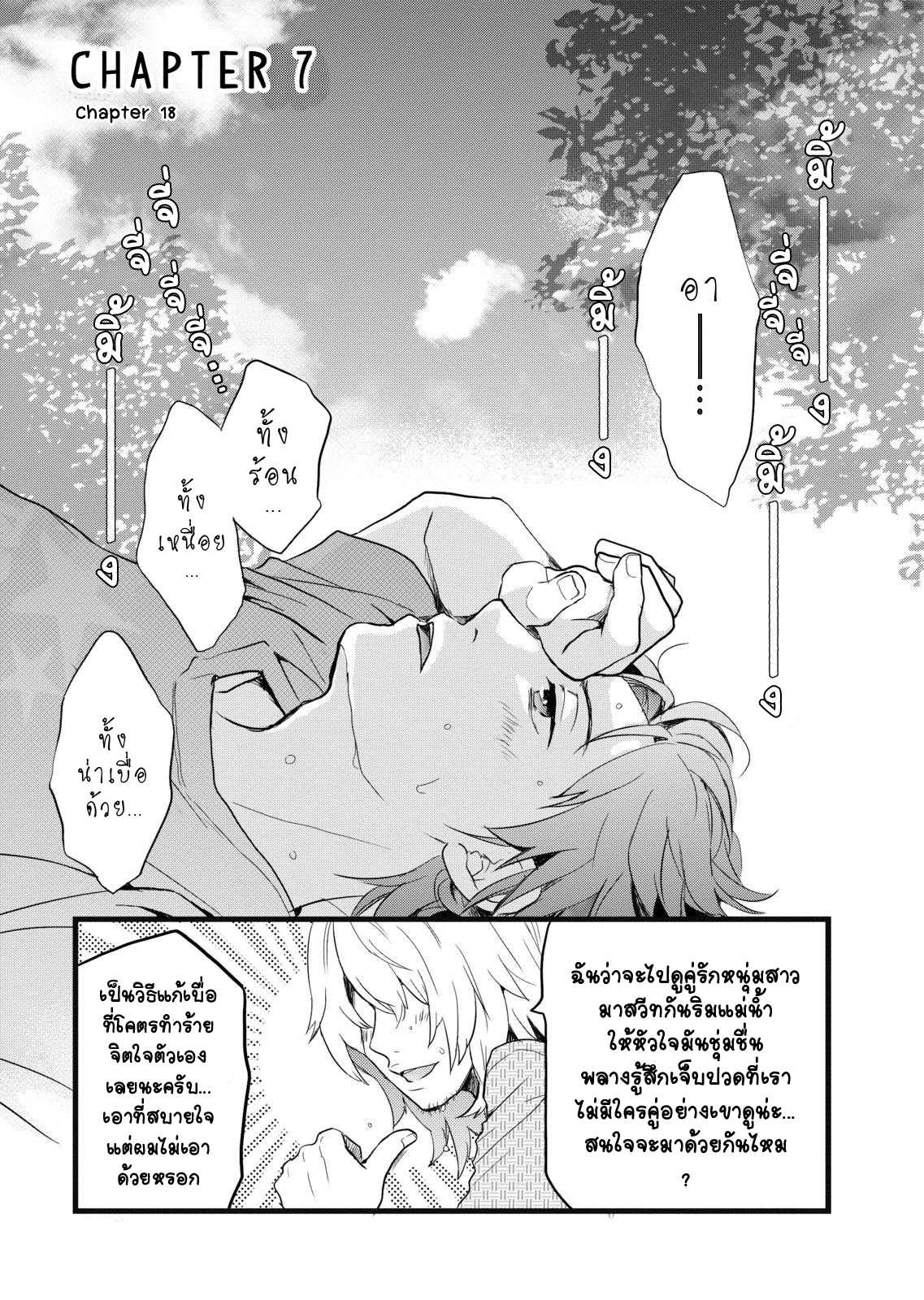 อ่านมังง