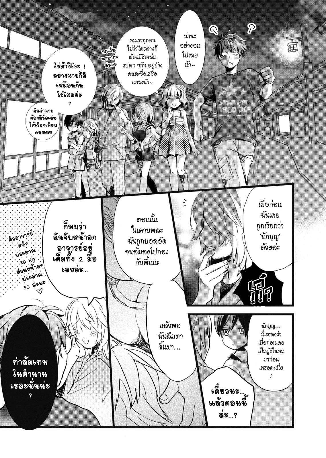 อ่านมังง