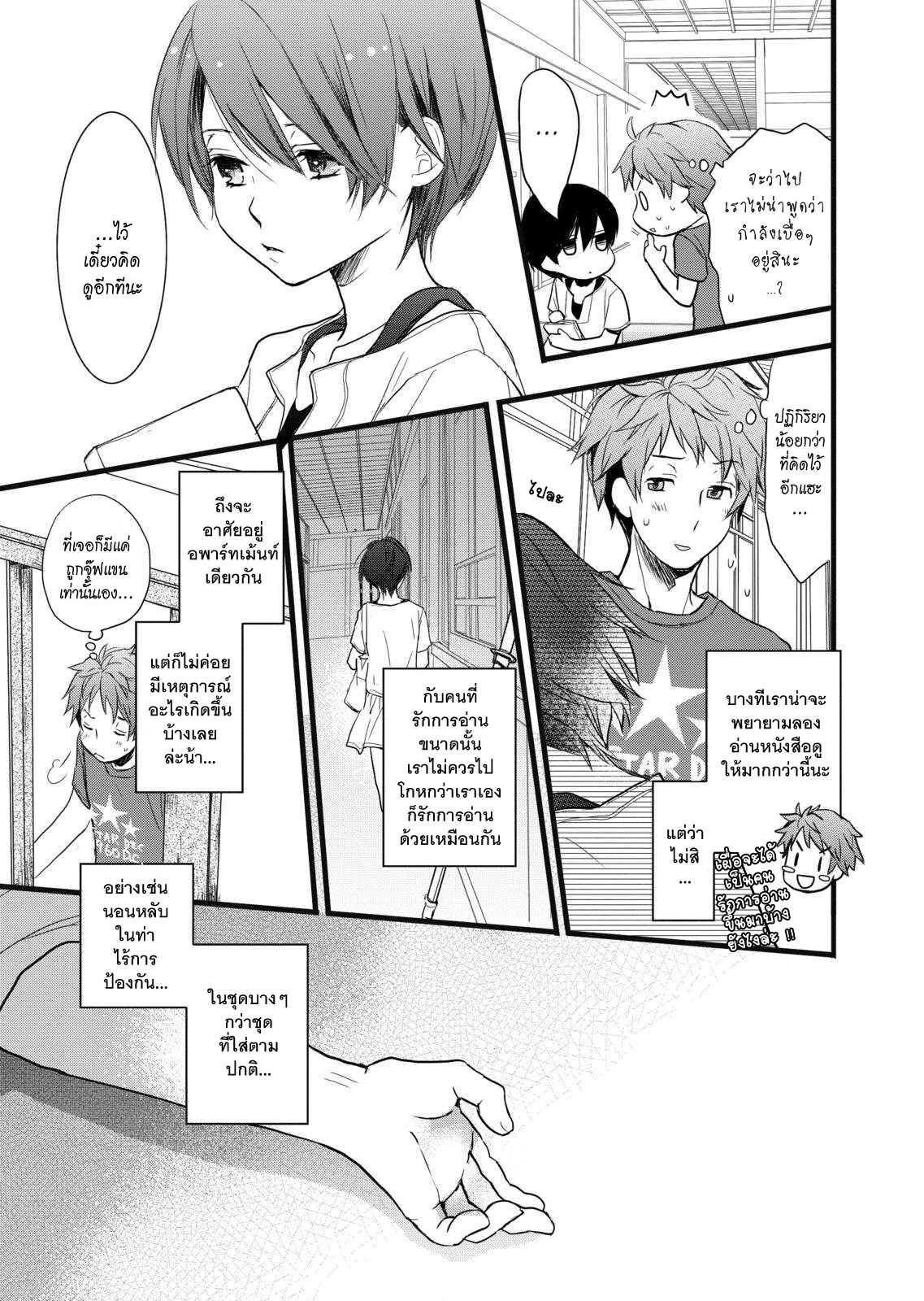 อ่านมังง