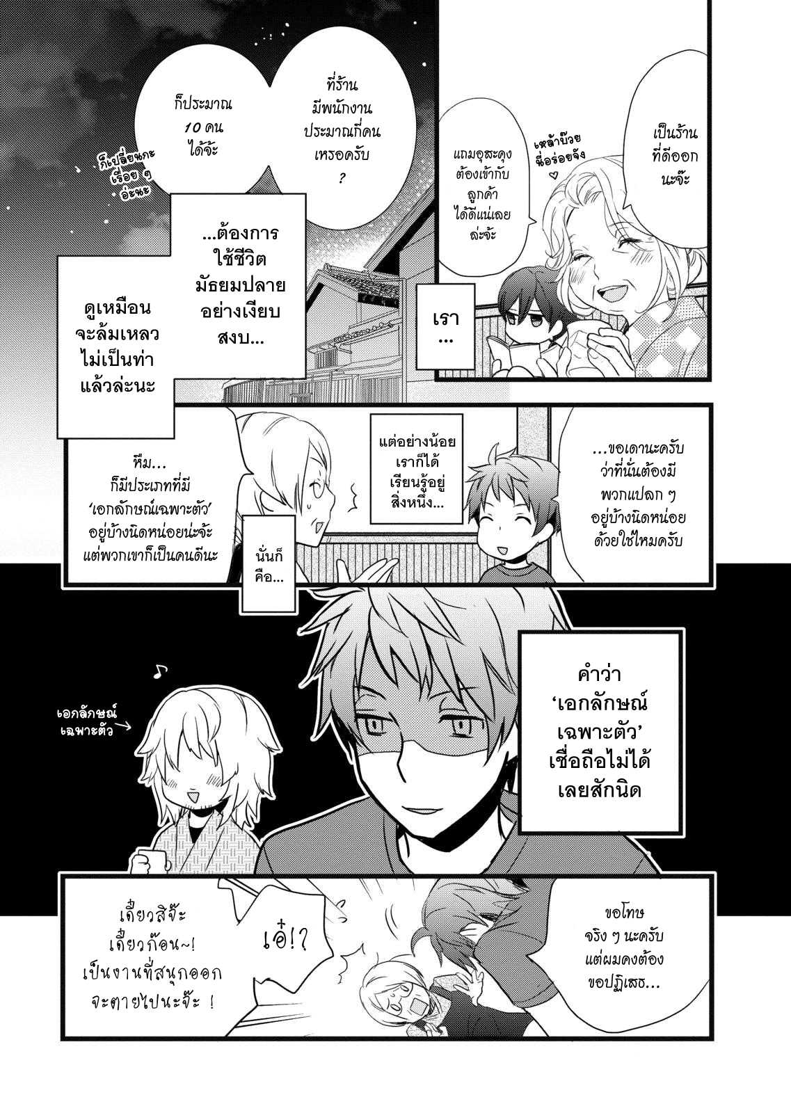อ่านมังง