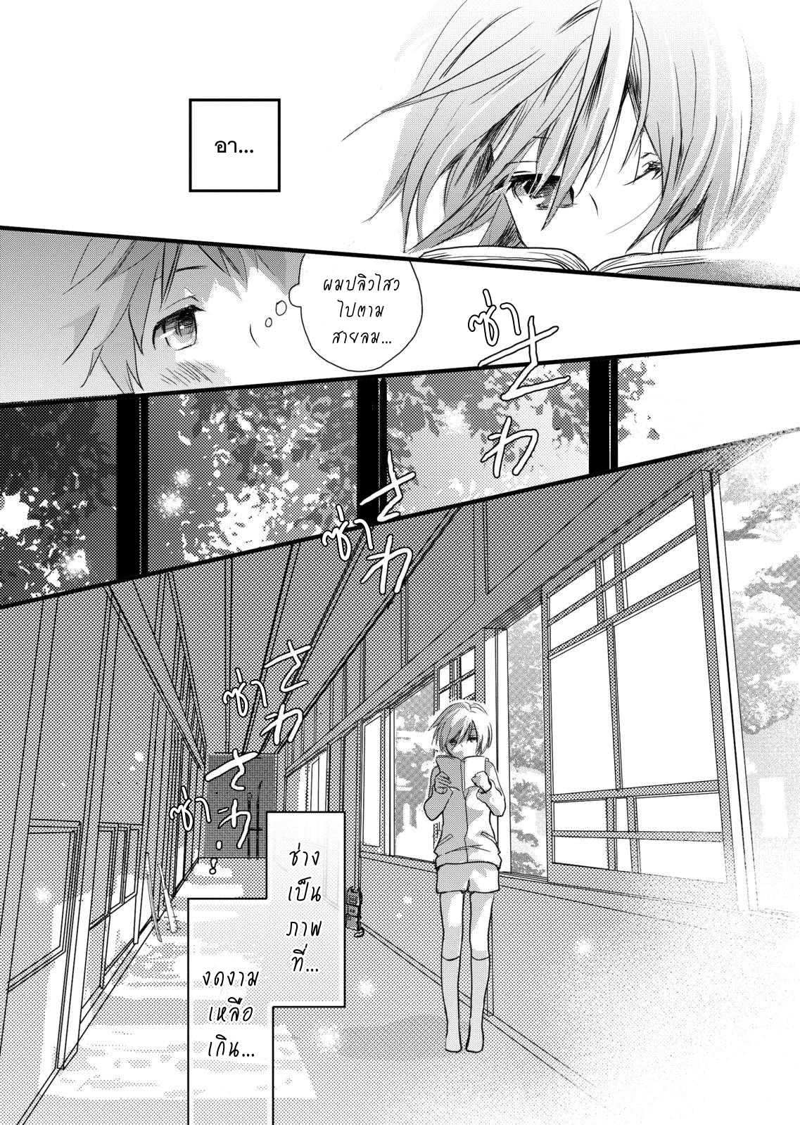 อ่านมังง