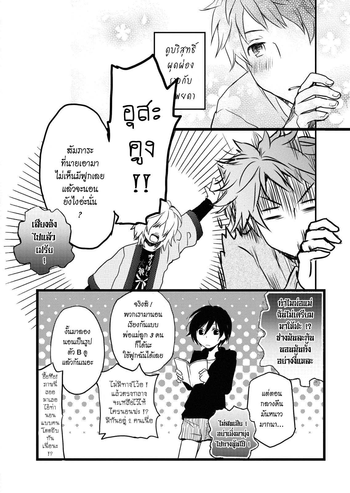 อ่านมังง