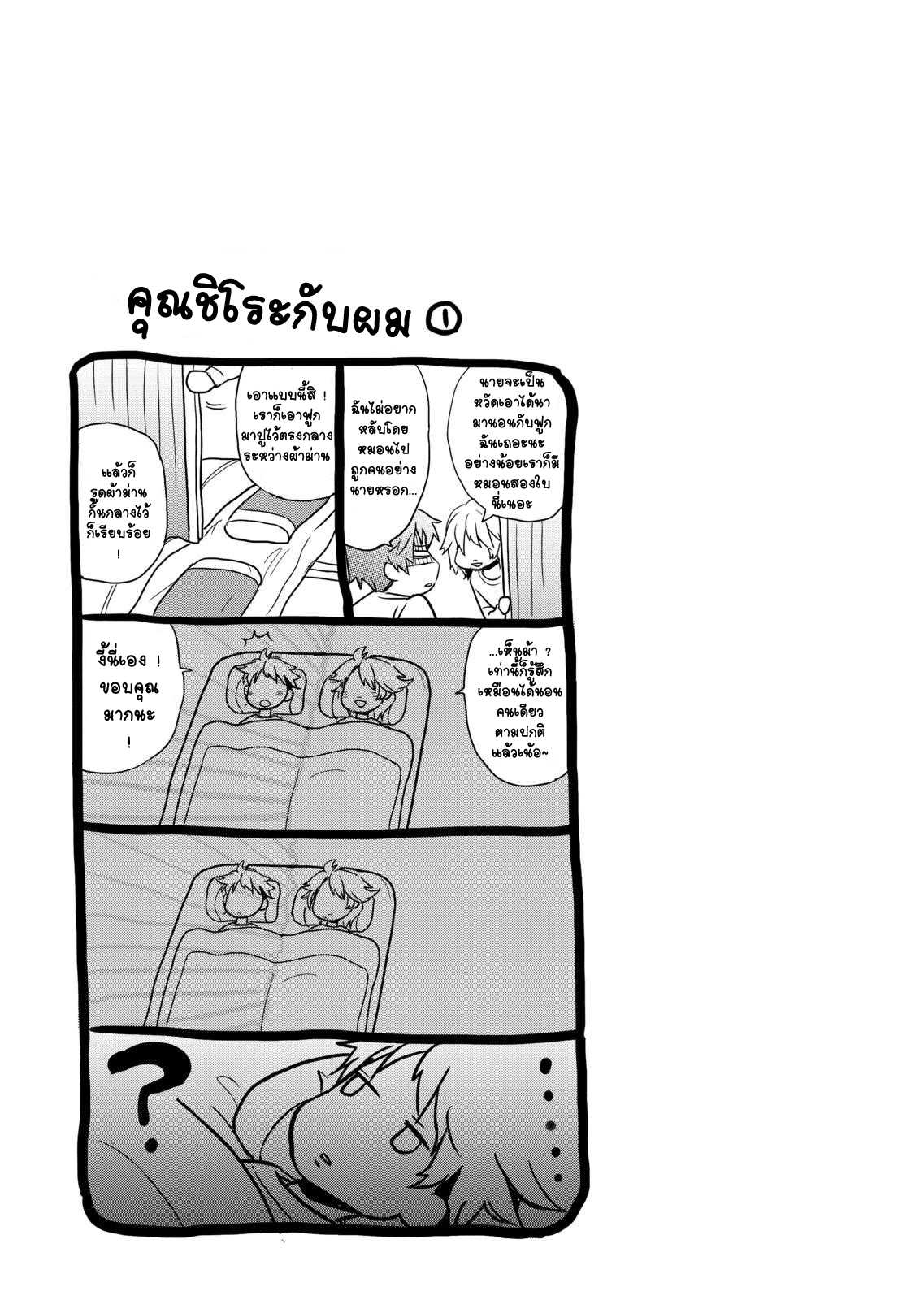อ่านมังง