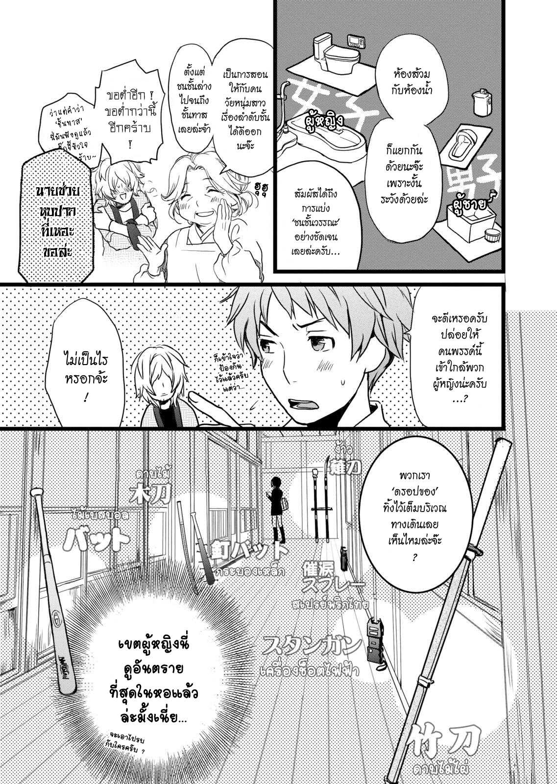 อ่านมังง