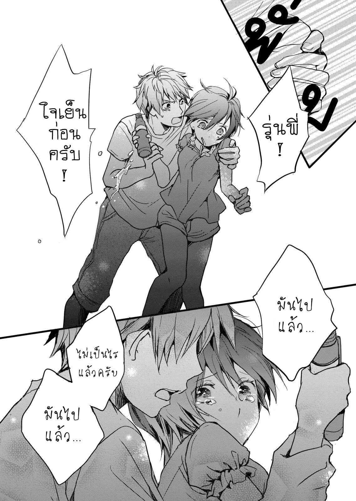 อ่านมังง