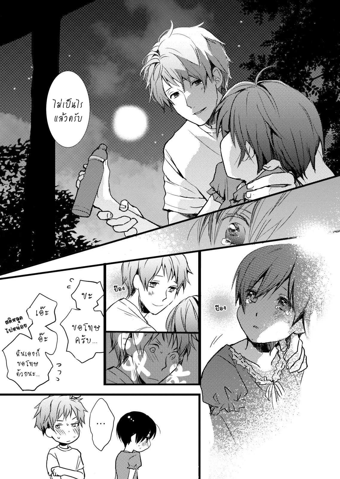 อ่านมังง