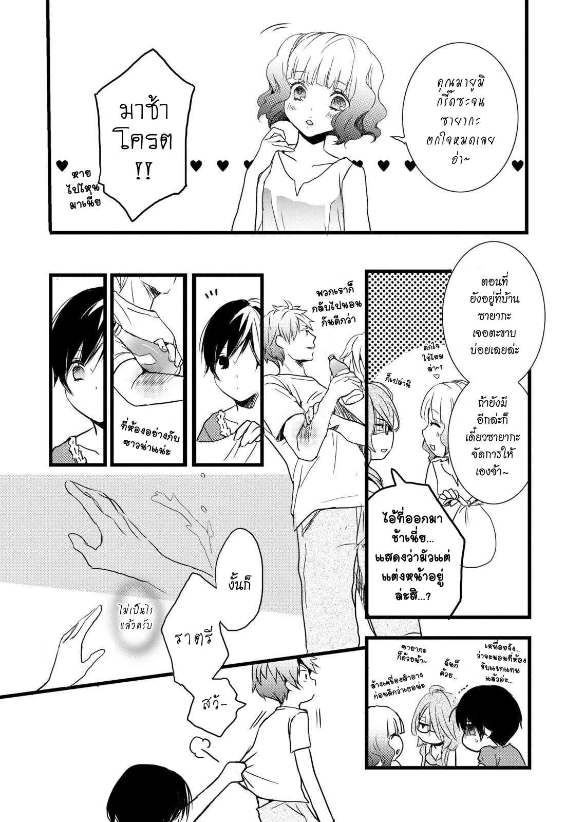 อ่านมังง