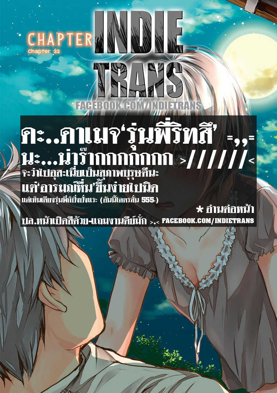 อ่านมังง