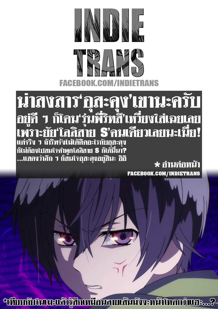 อ่านมังง
