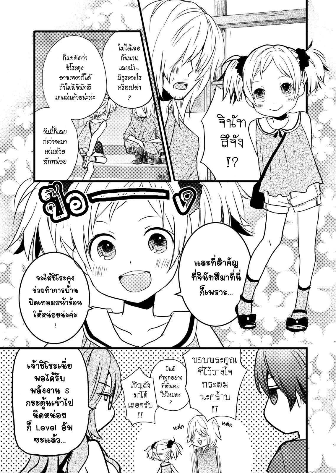 อ่านมังง