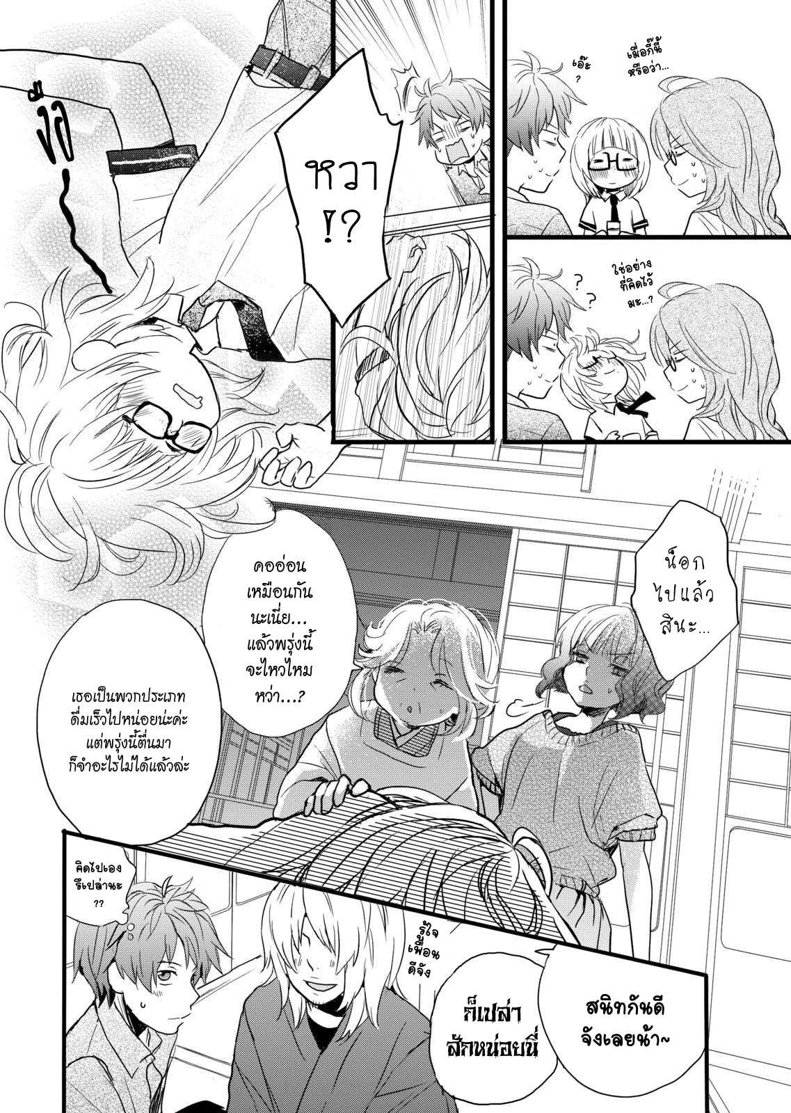 อ่านมังง