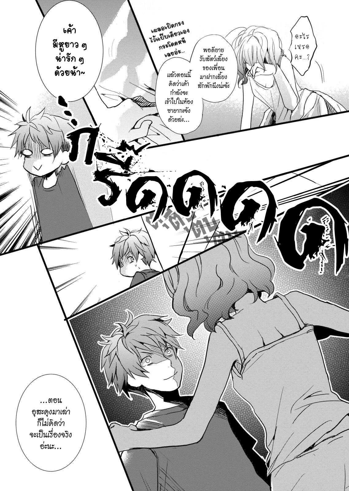 อ่านมังง