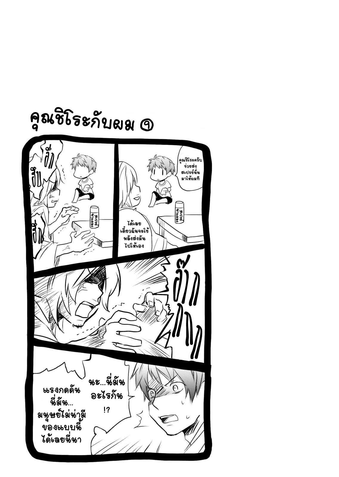 อ่านมังง