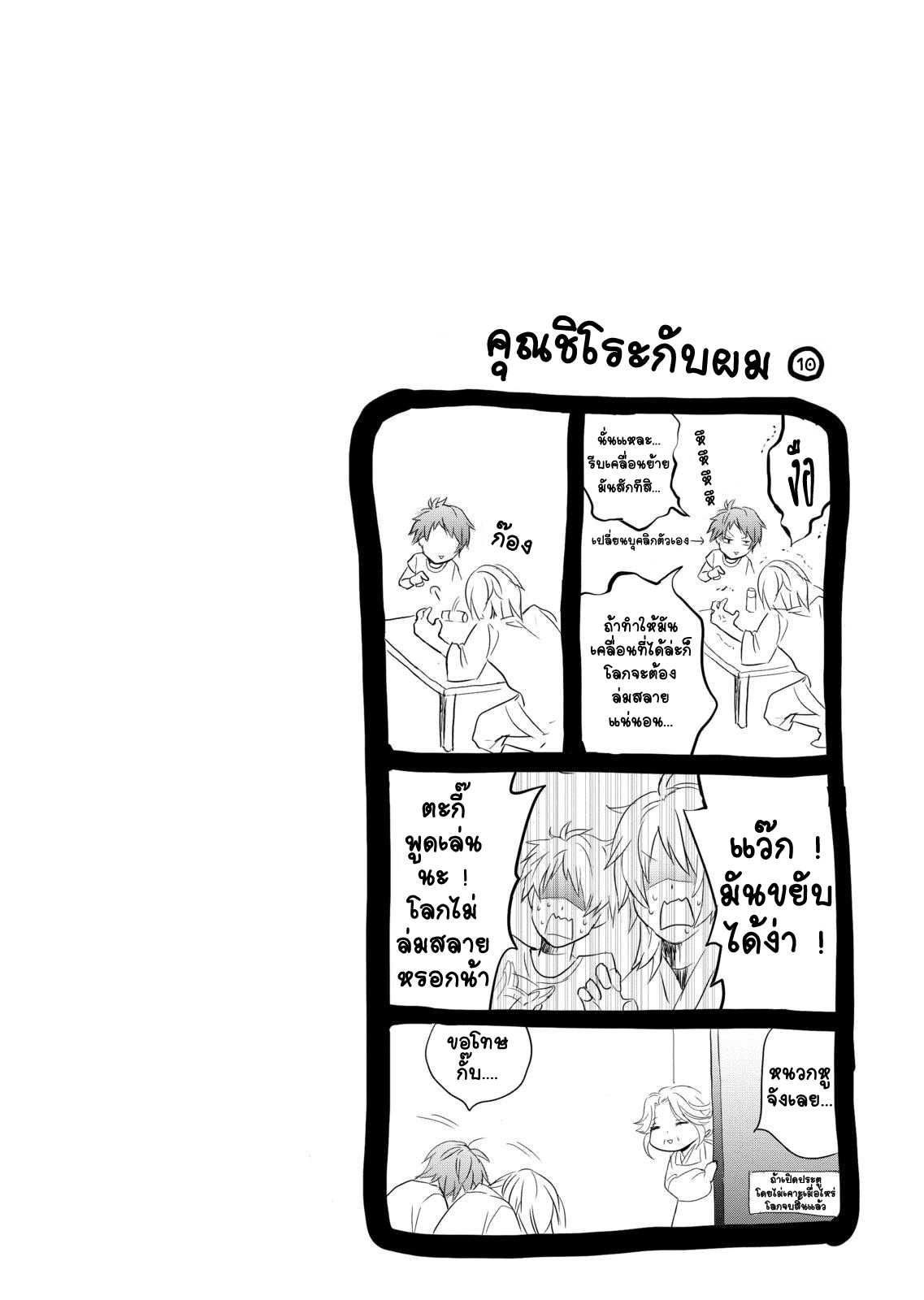 อ่านมังง