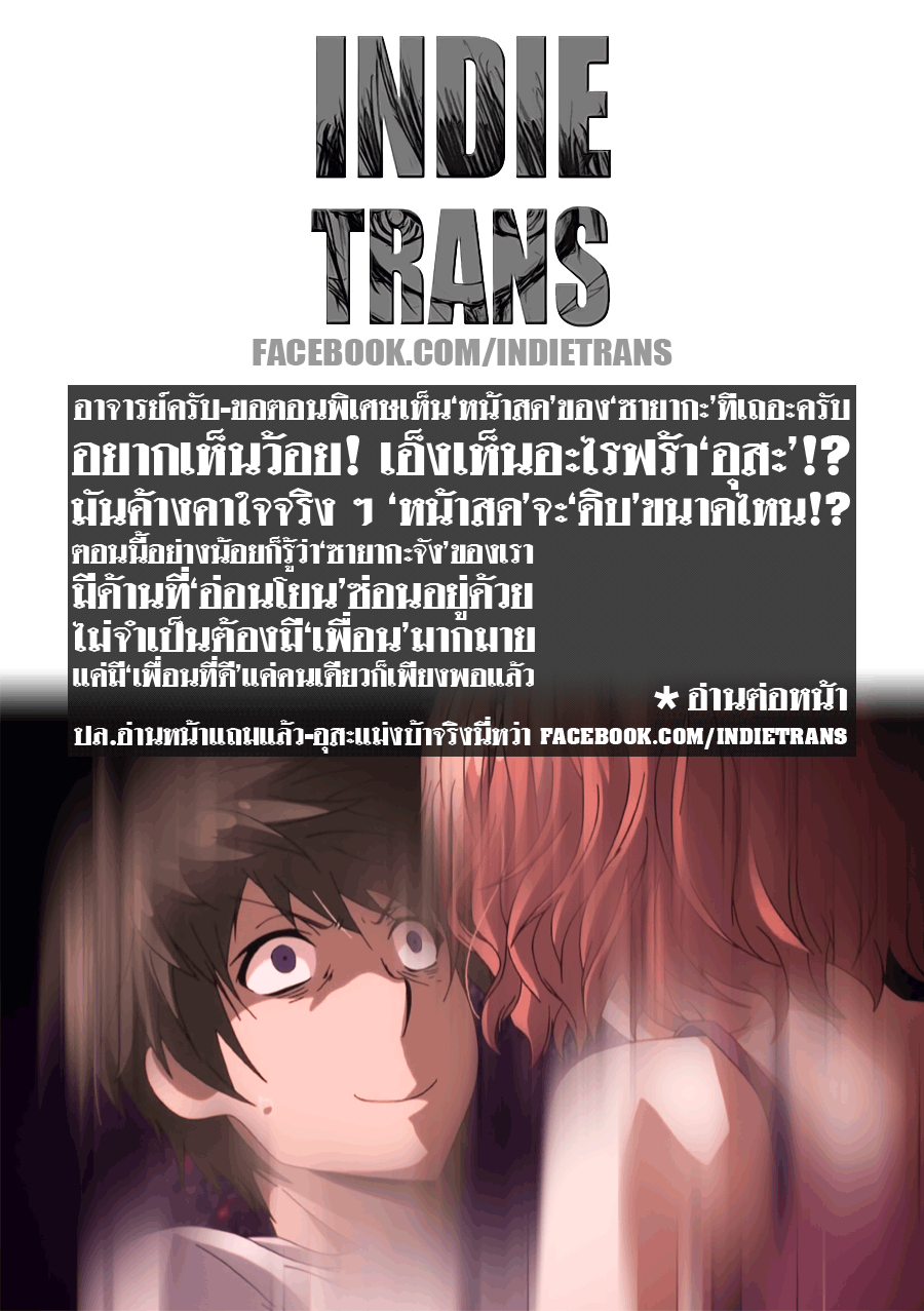อ่านมังง