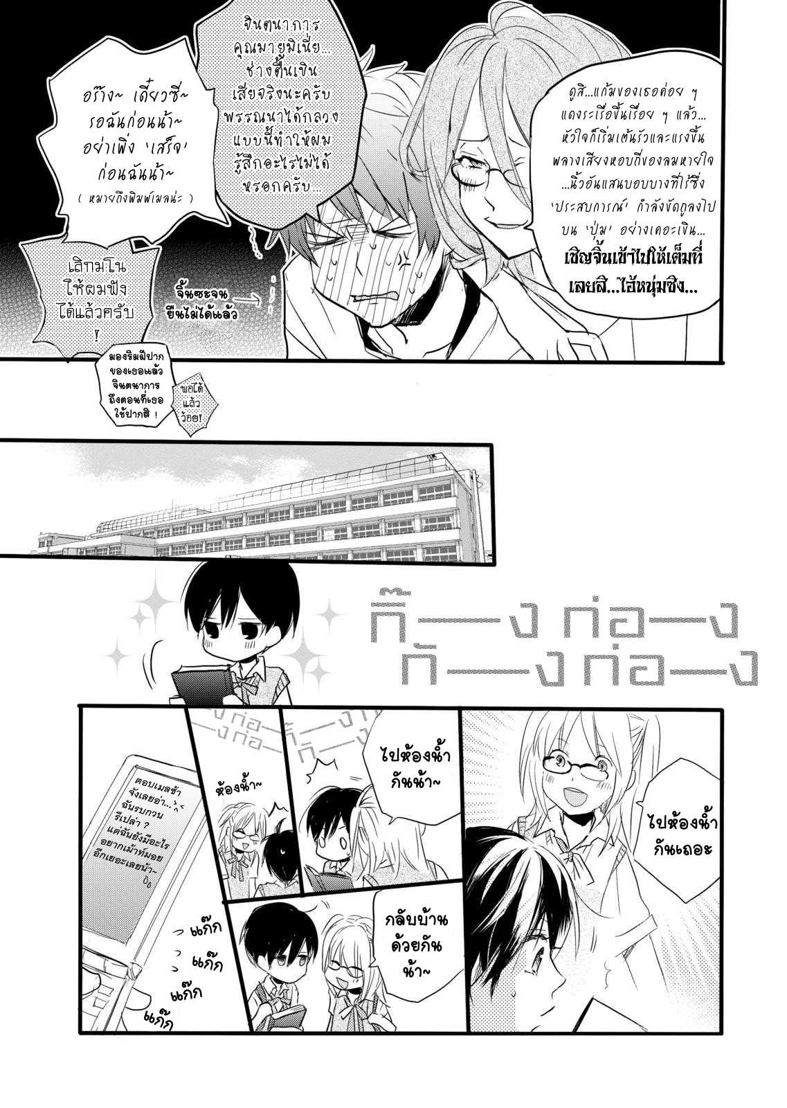 อ่านมังง