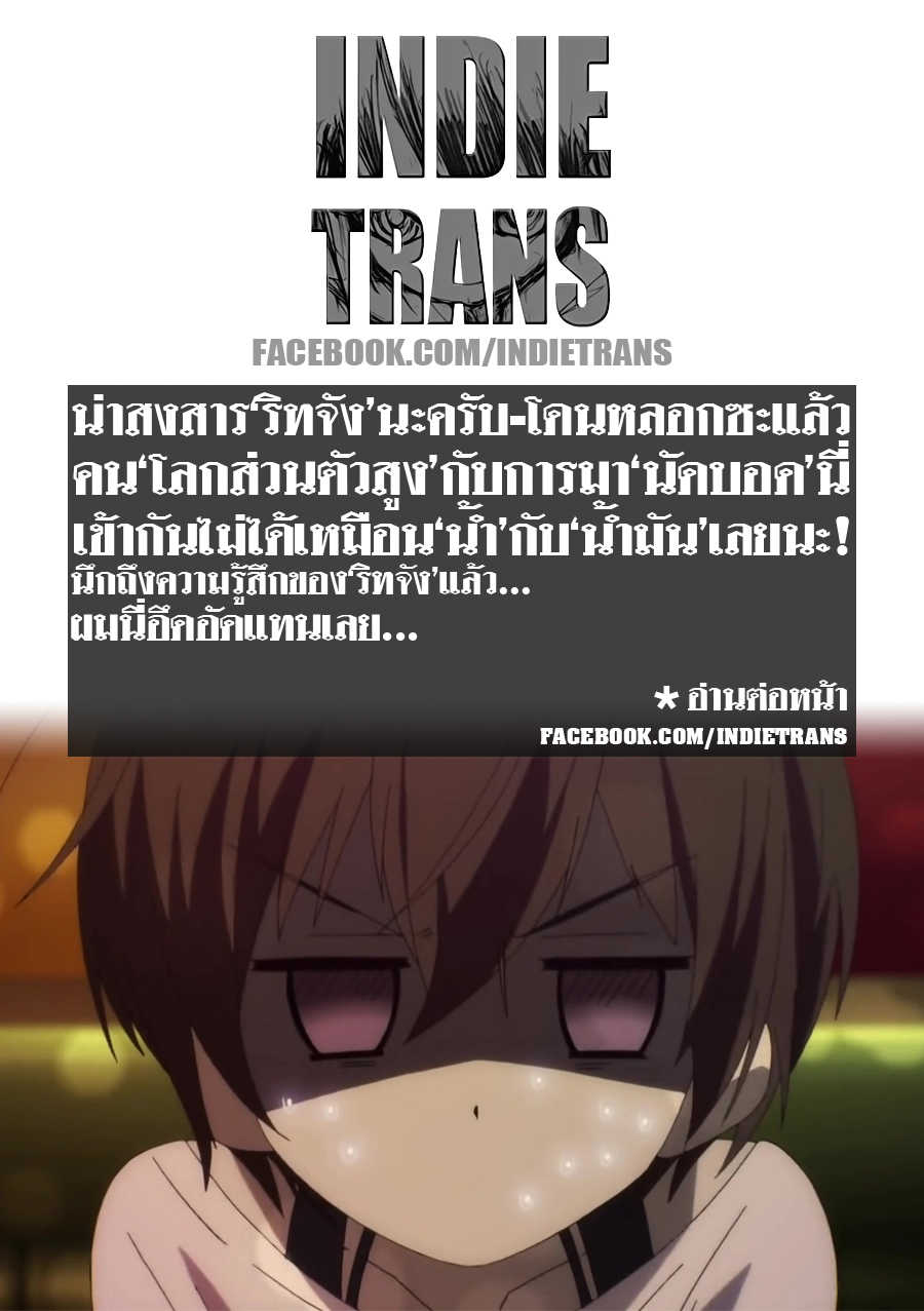 อ่านมังง