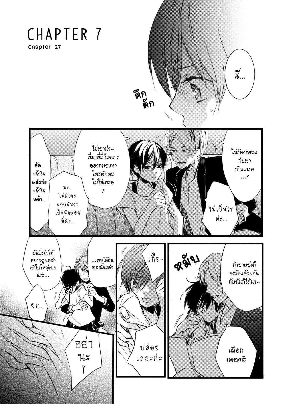 อ่านมังง