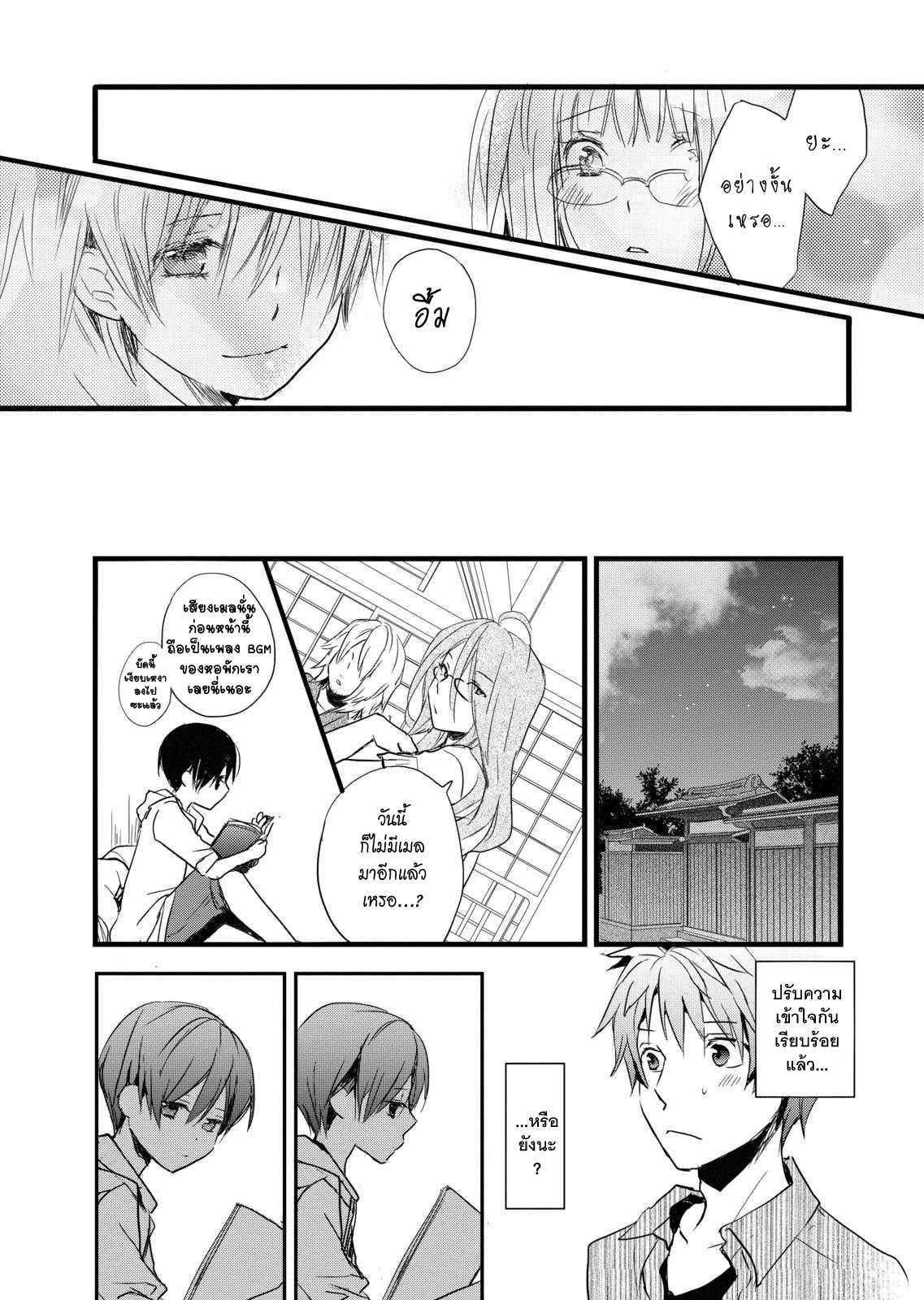 อ่านมังง