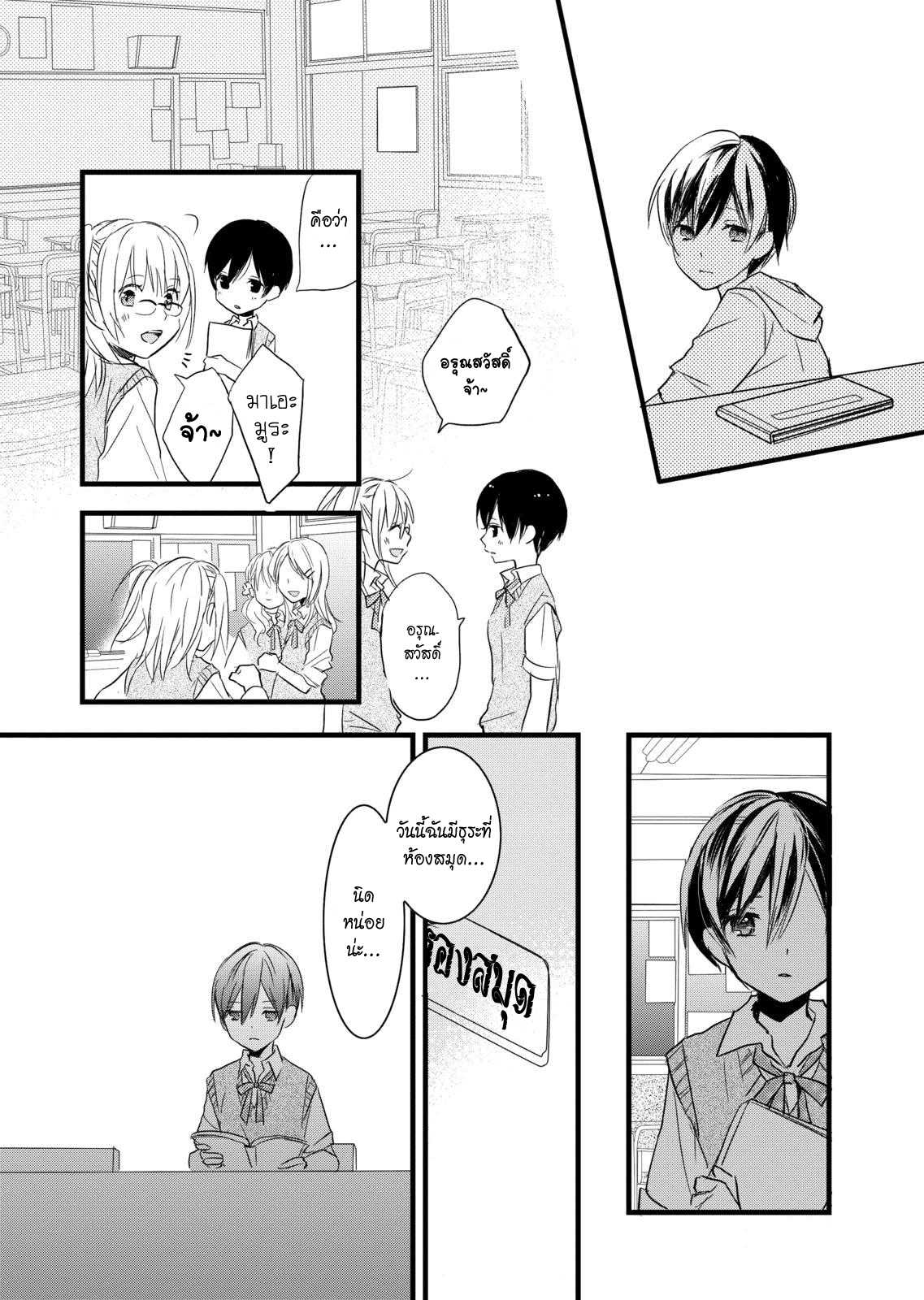 อ่านมังง