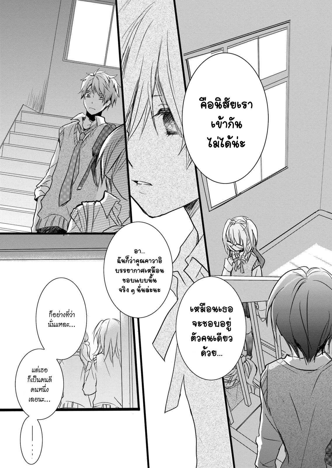 อ่านมังง