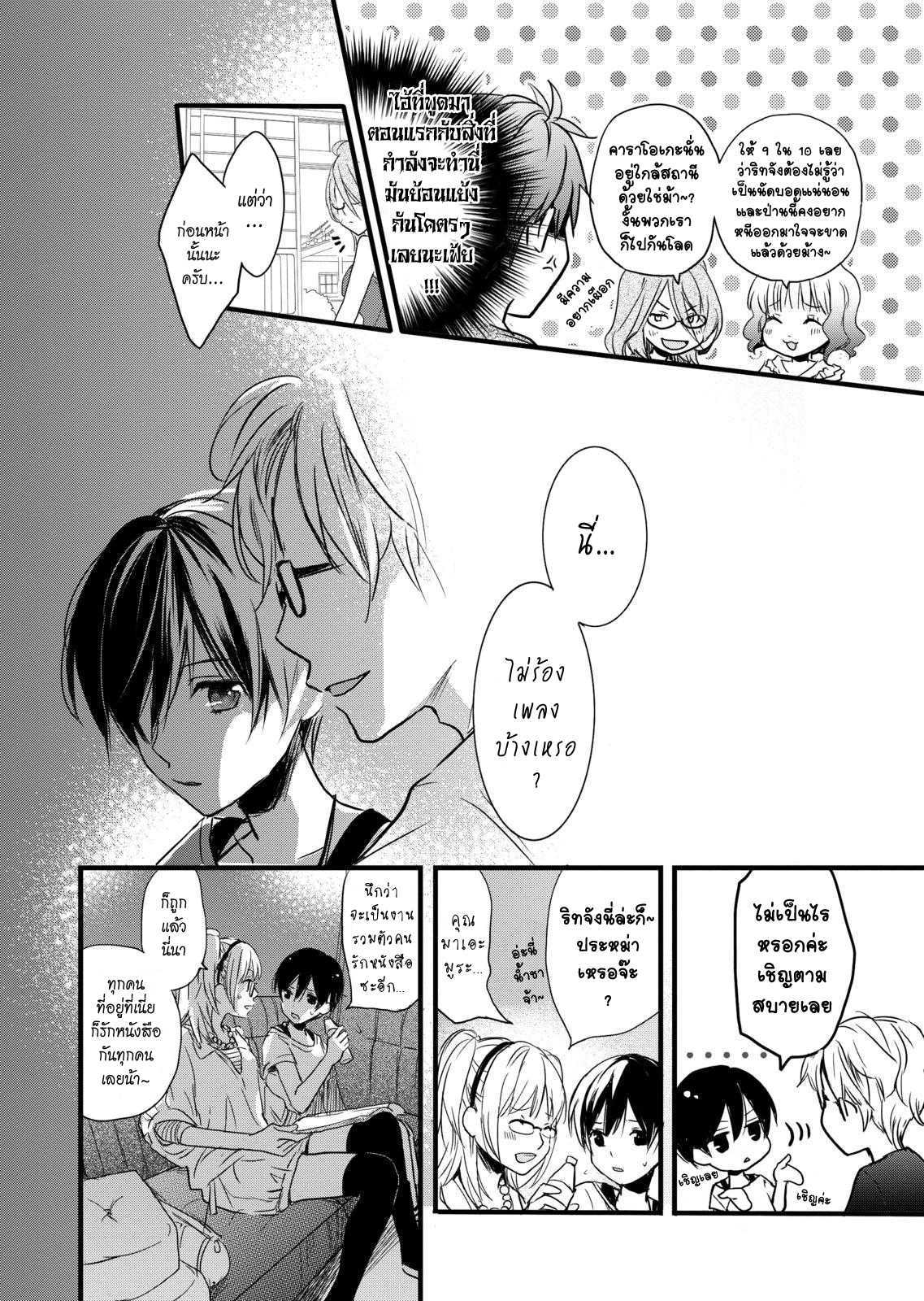 อ่านมังง
