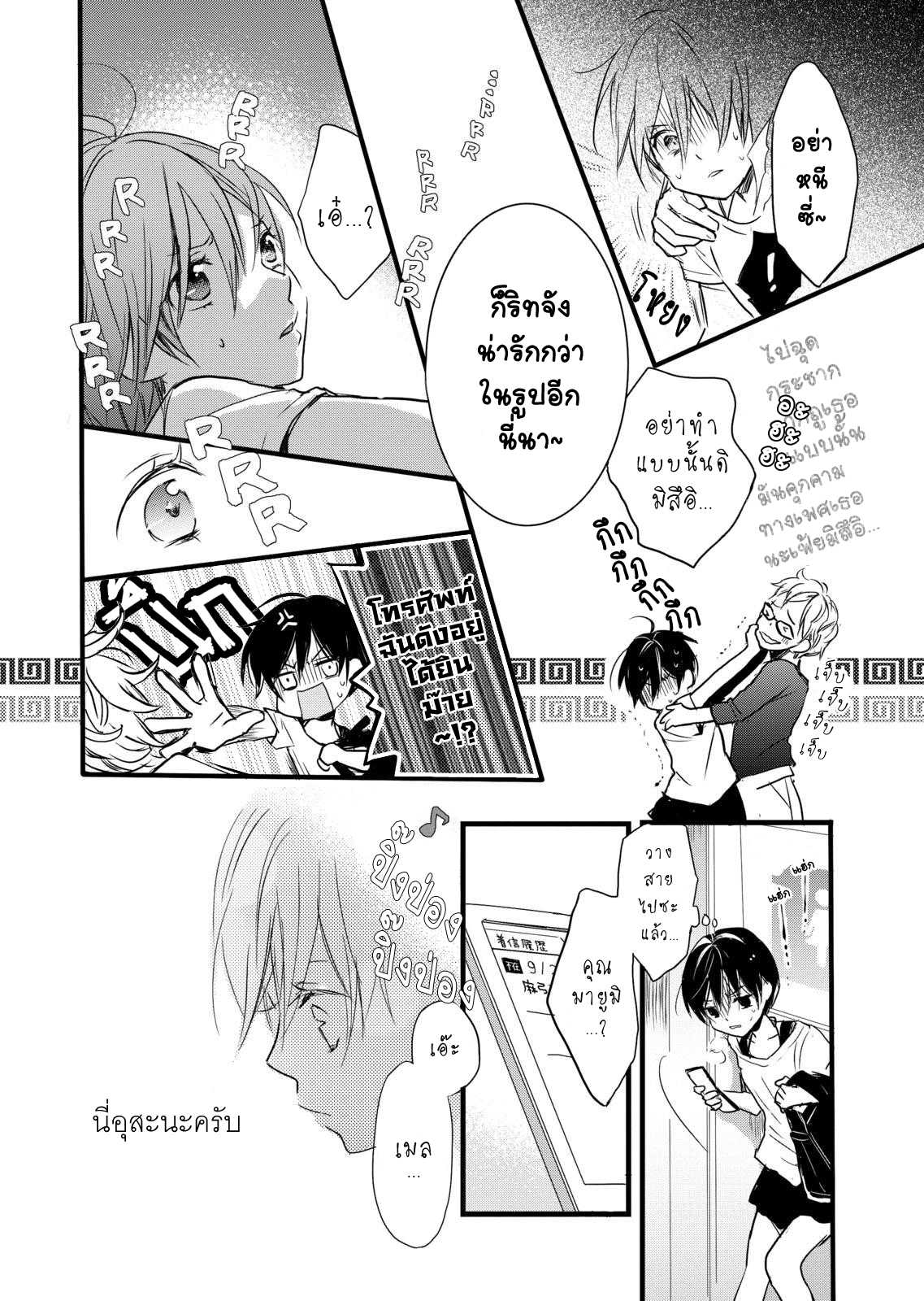 อ่านมังง