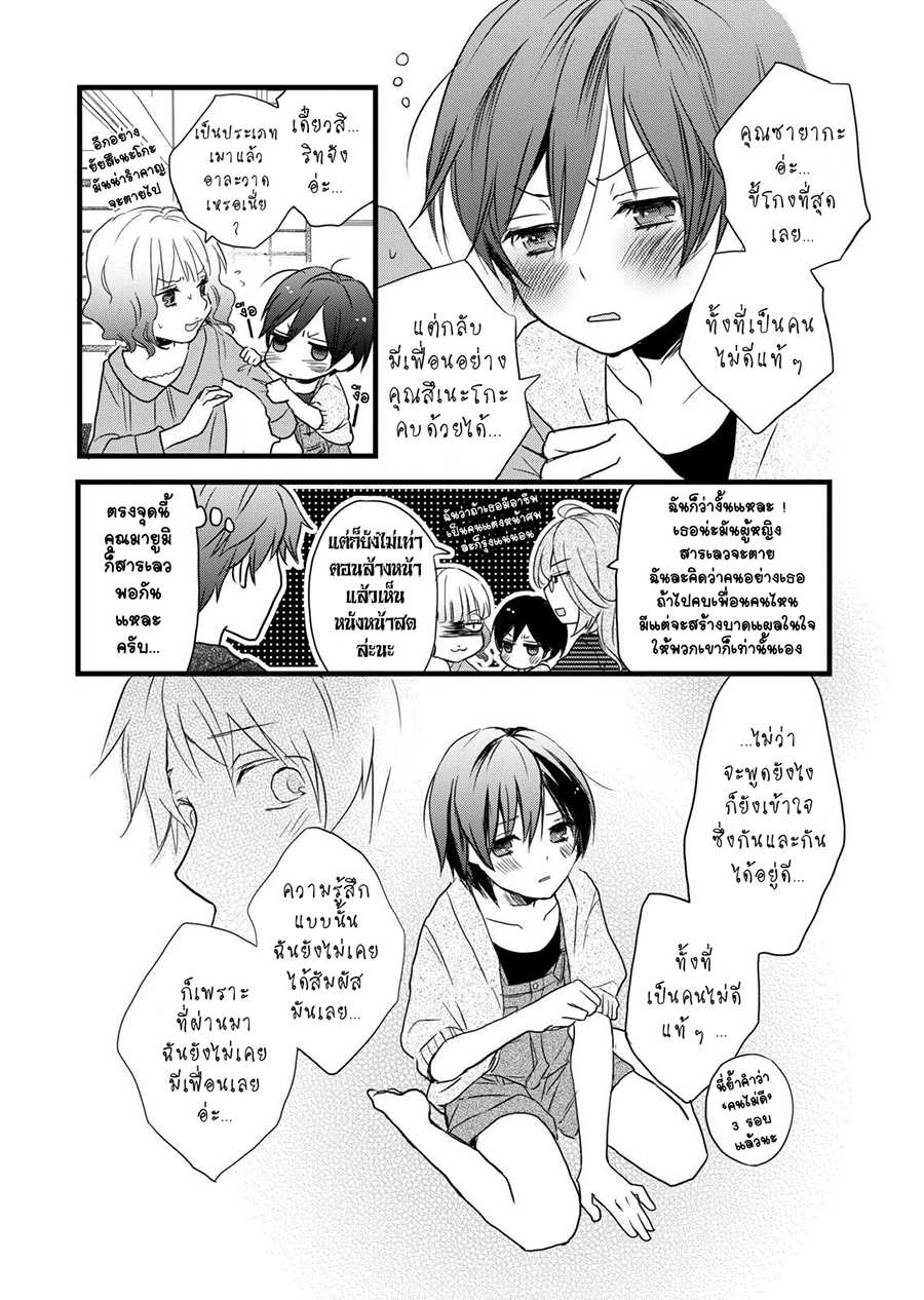 อ่านมังง