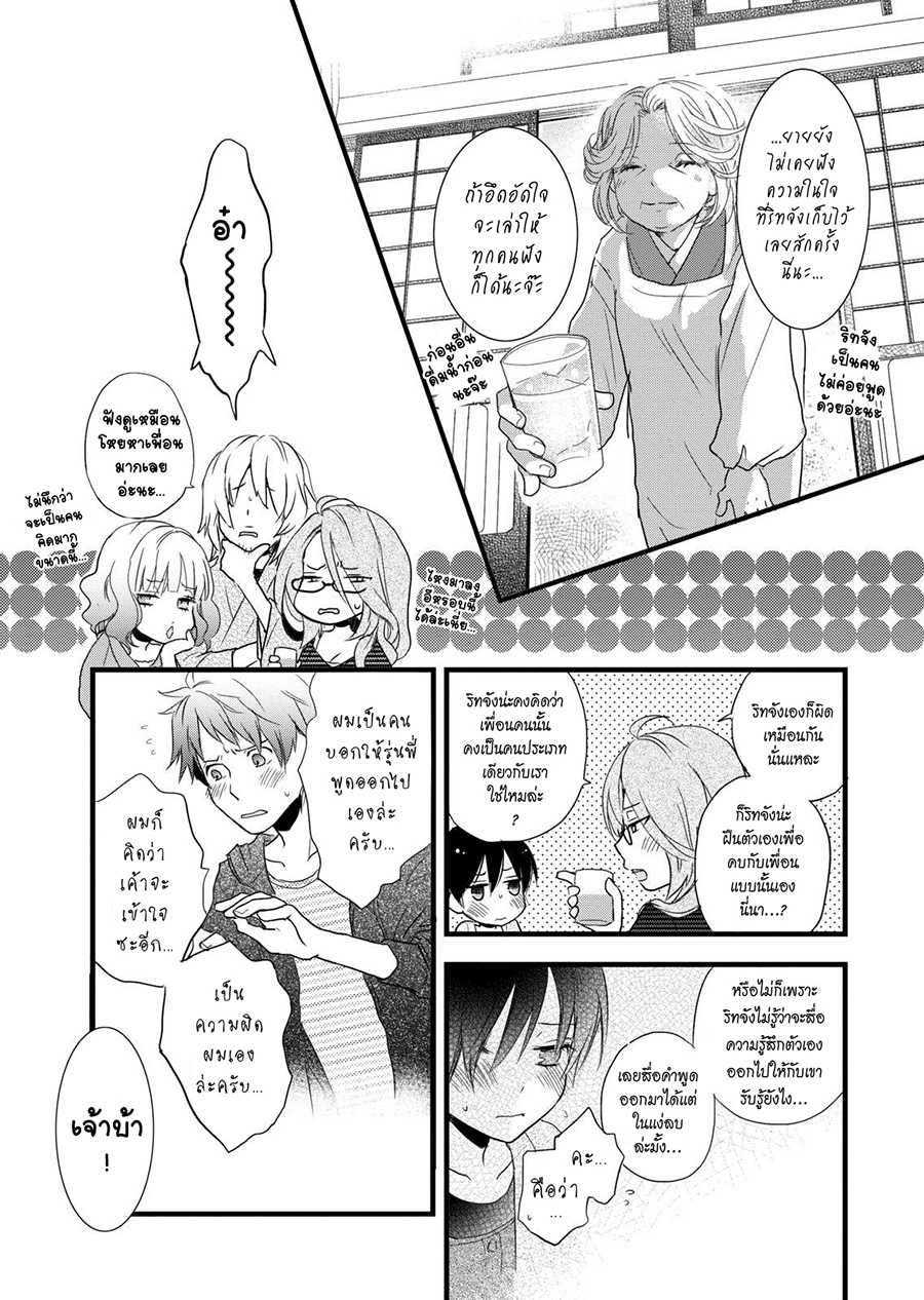 อ่านมังง