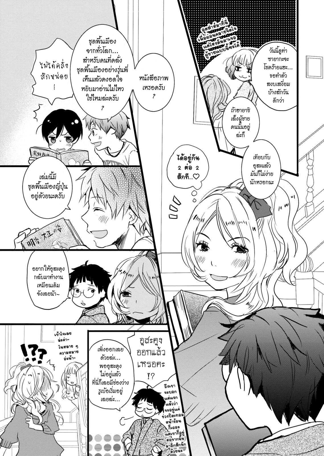อ่านมังง