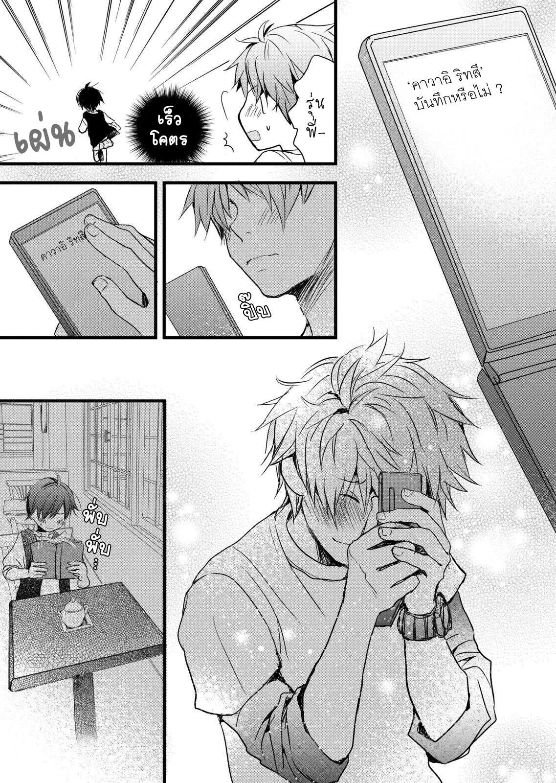 อ่านมังง
