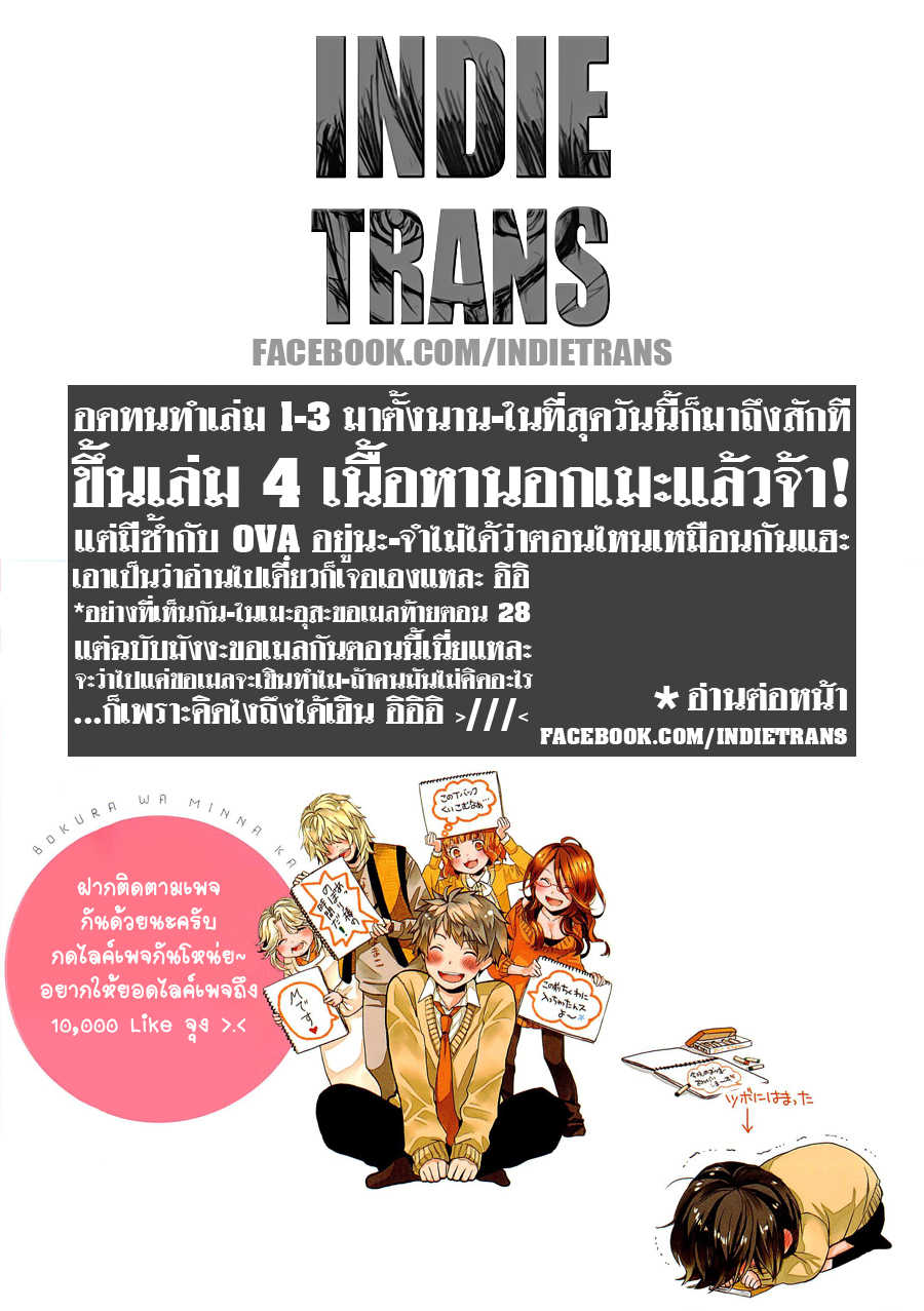 อ่านมังง