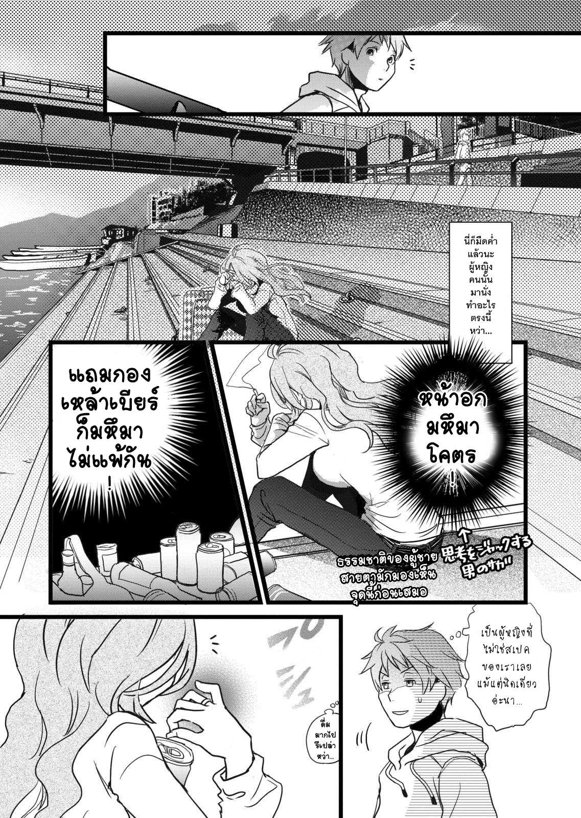 อ่านมังง