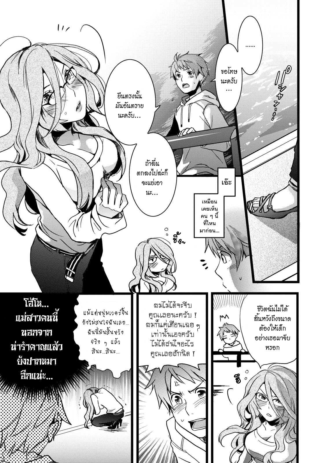 อ่านมังง