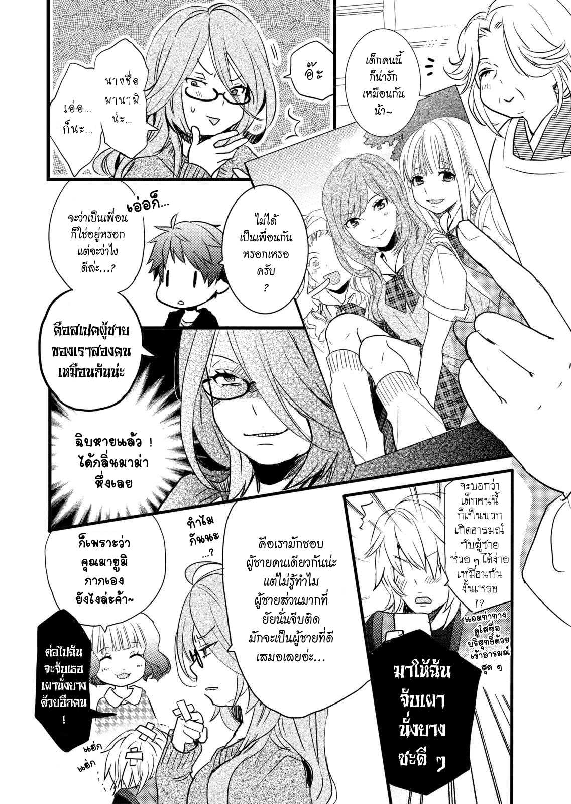 อ่านมังง