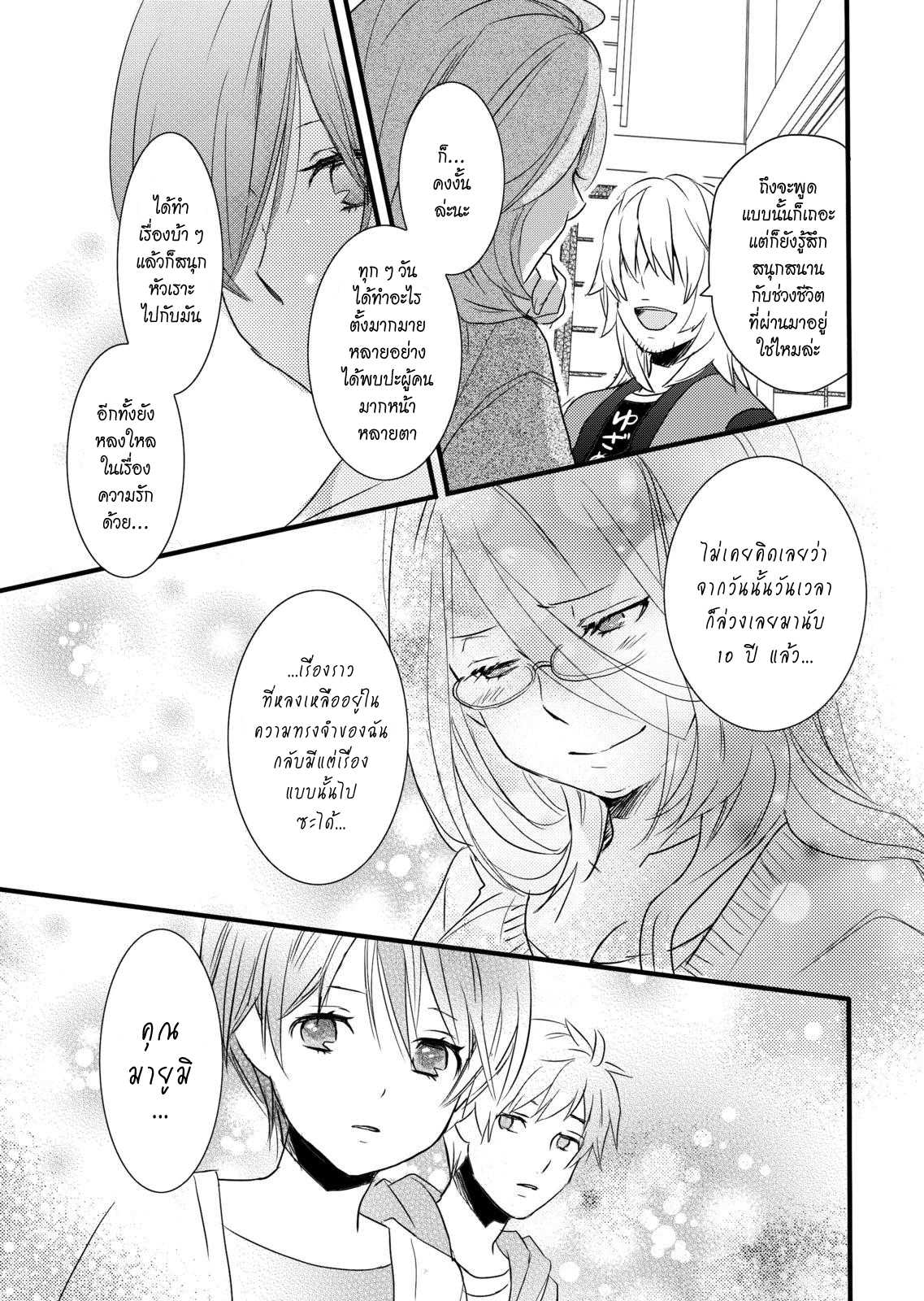อ่านมังง