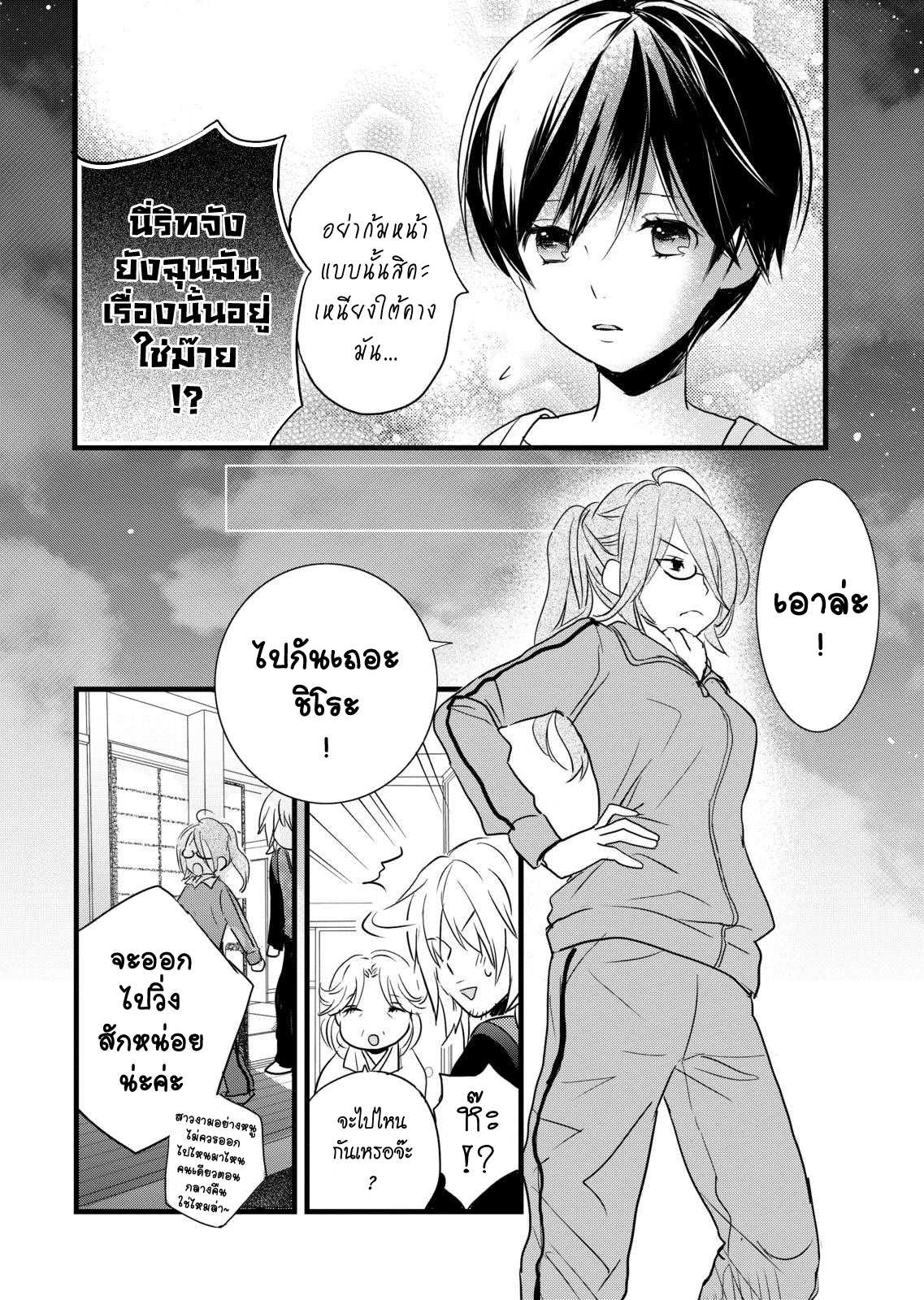 อ่านมังง