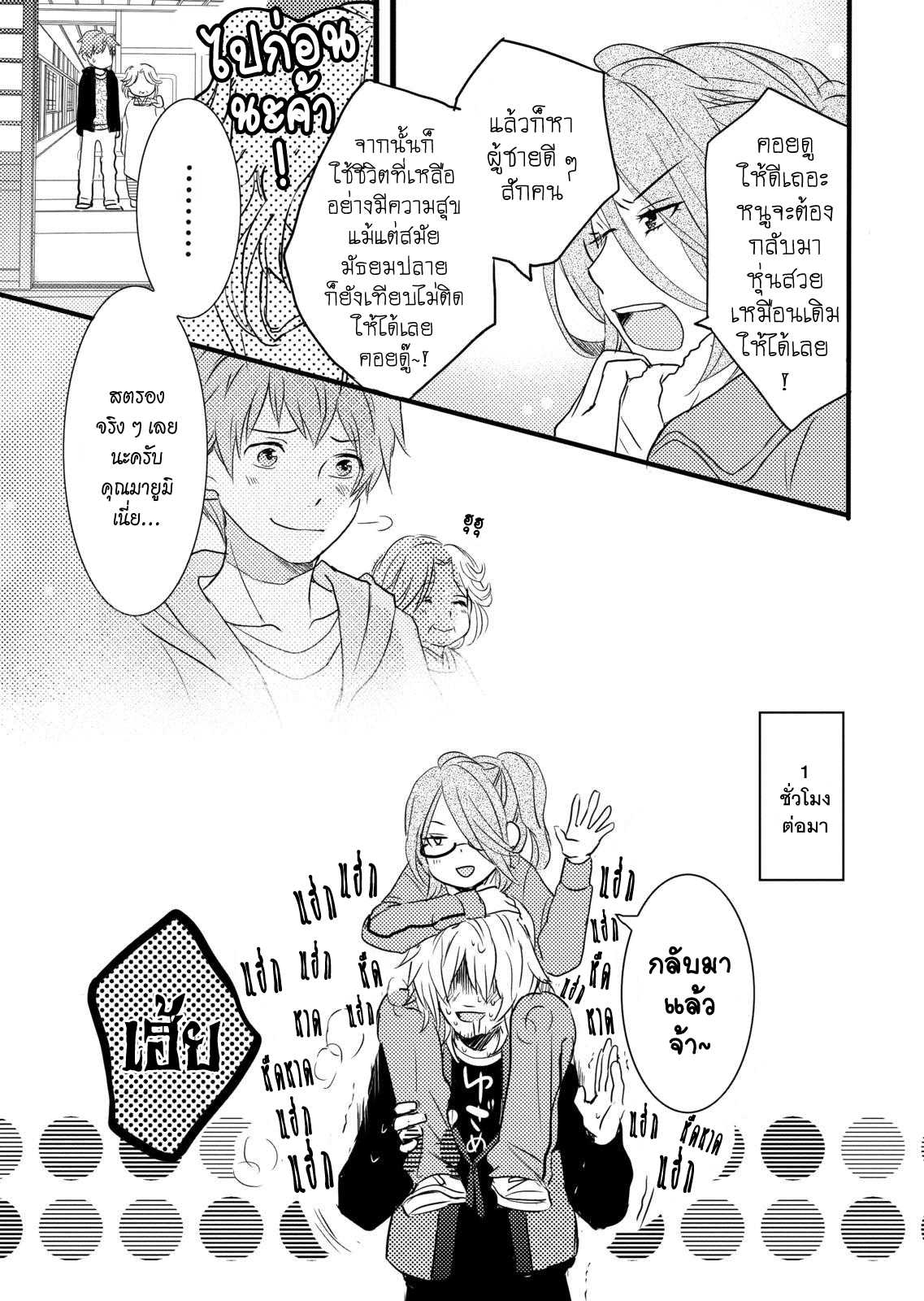อ่านมังง