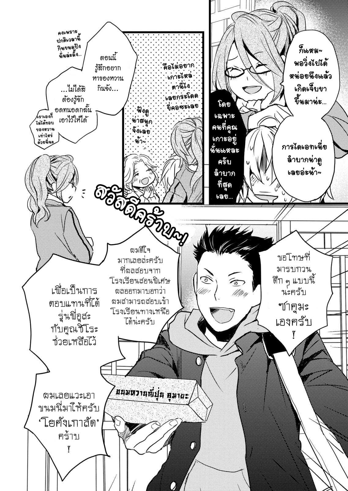 อ่านมังง