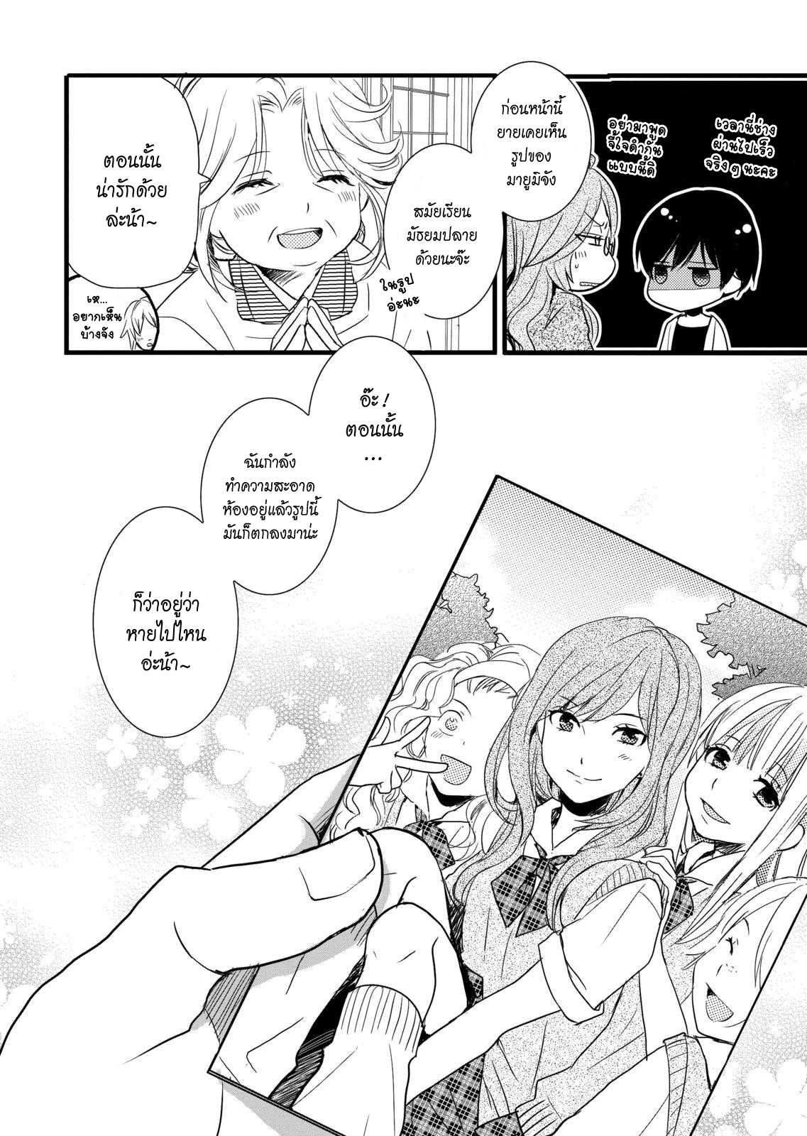 อ่านมังง
