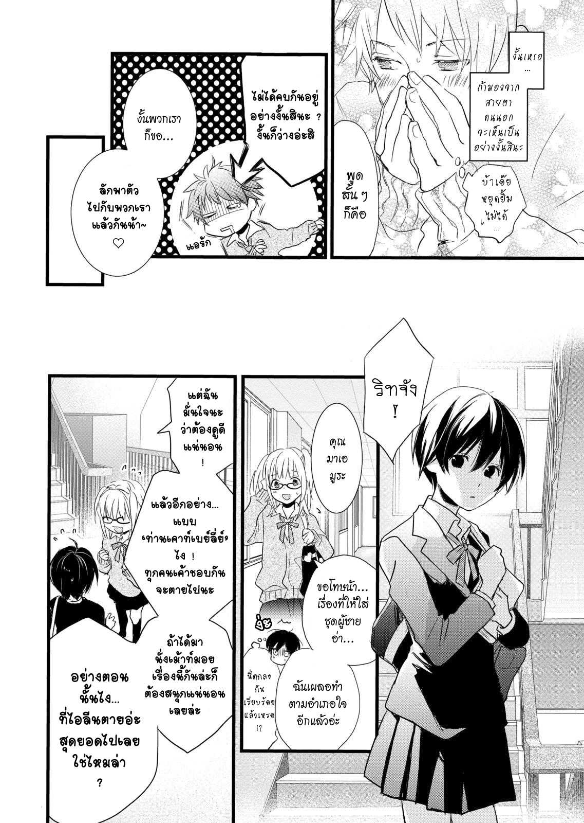อ่านมังง