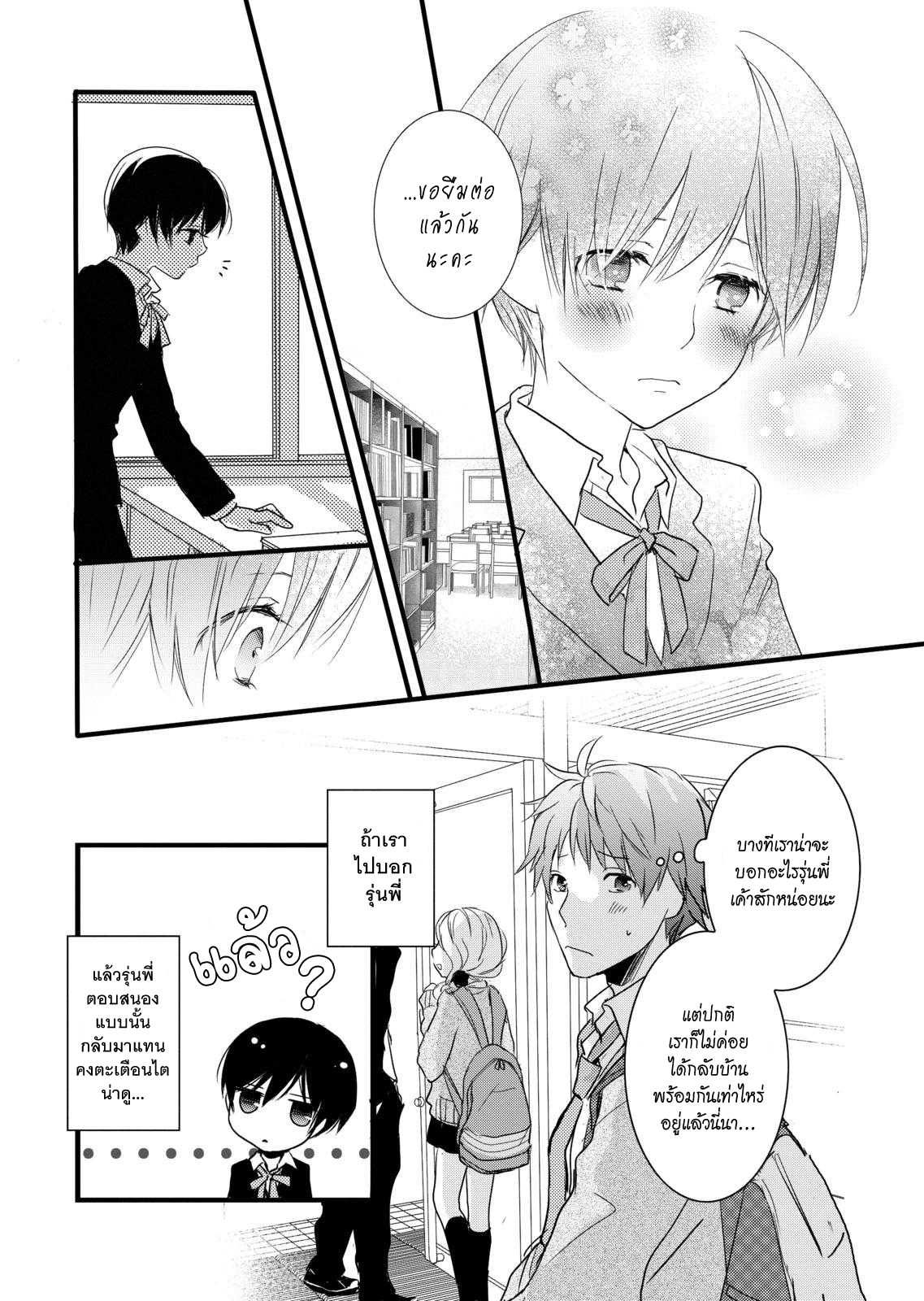 อ่านมังง