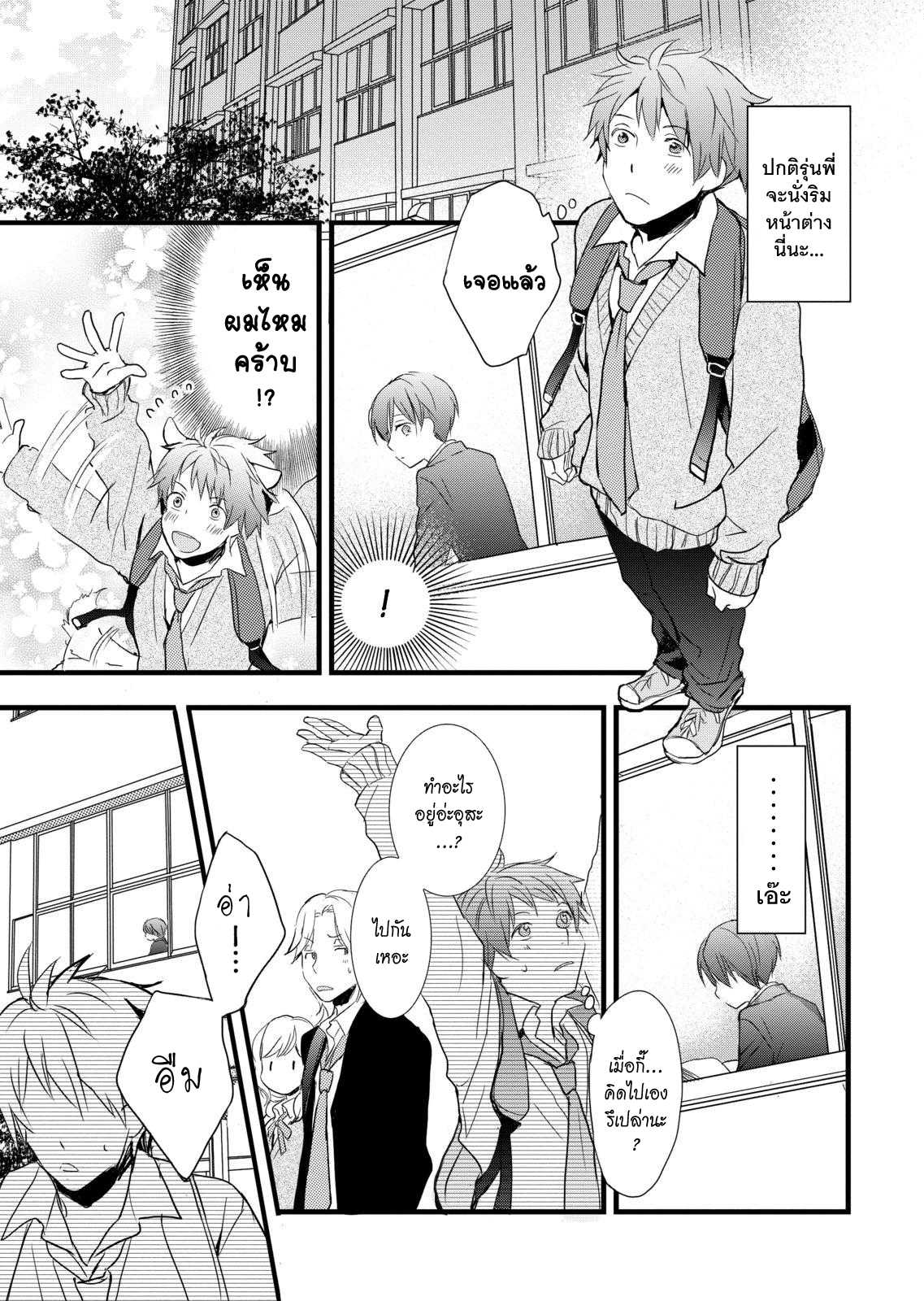 อ่านมังง