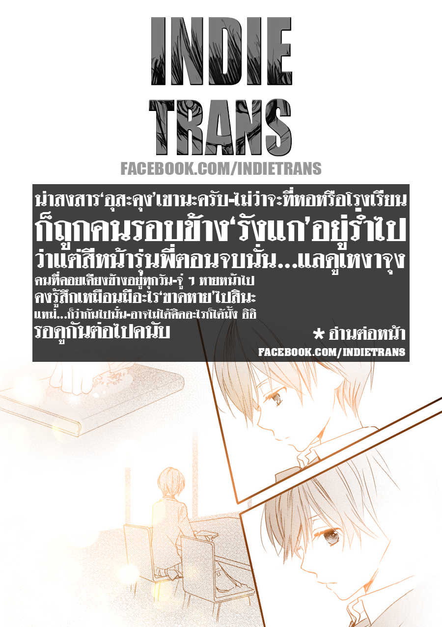 อ่านมังง